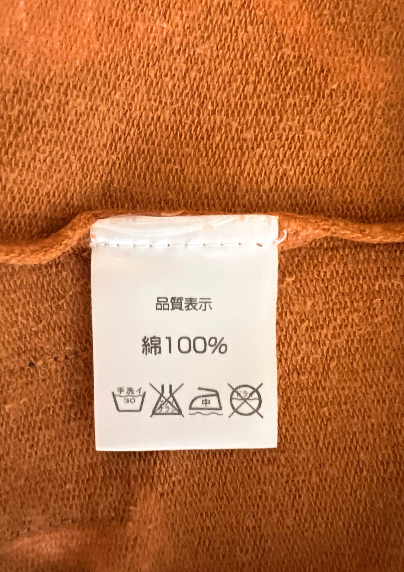 CHIKIRIYA 'Gourd' Half Sleeve Sweat T-shirt