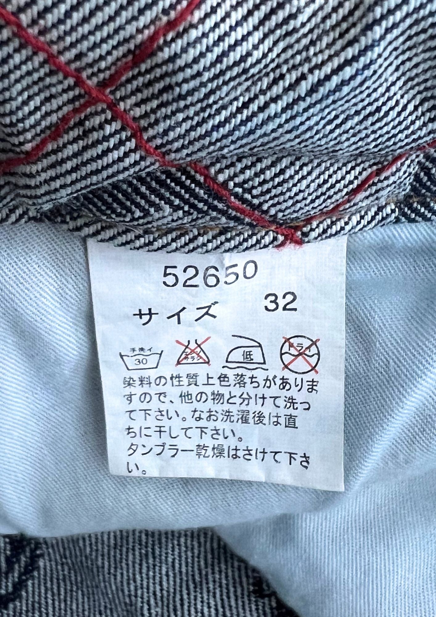 2010s Nishiki Japanese Dragon Embroidered Denim Shorts