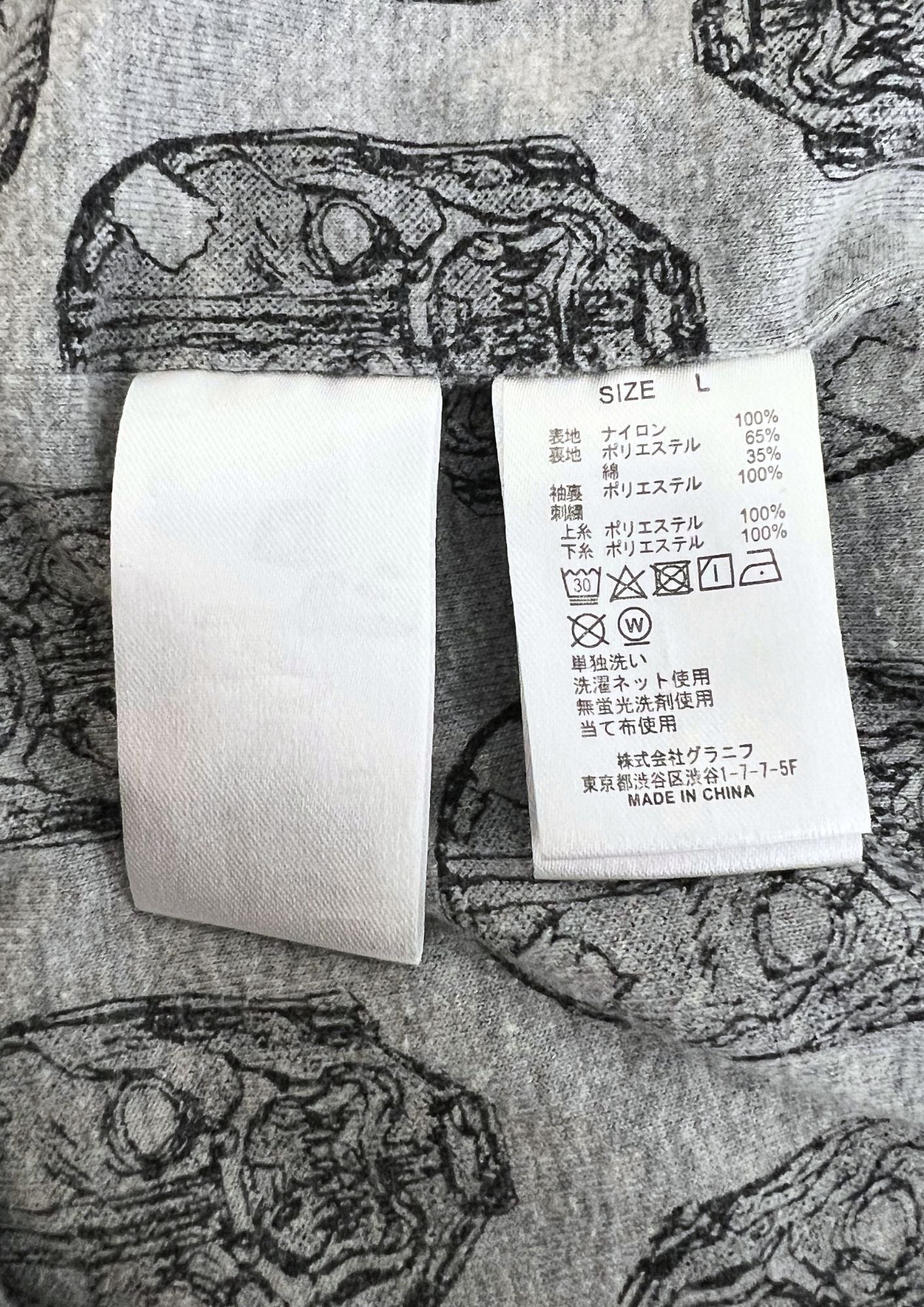 2019 Dorohedoro x Graniph Shin Coach Jacket