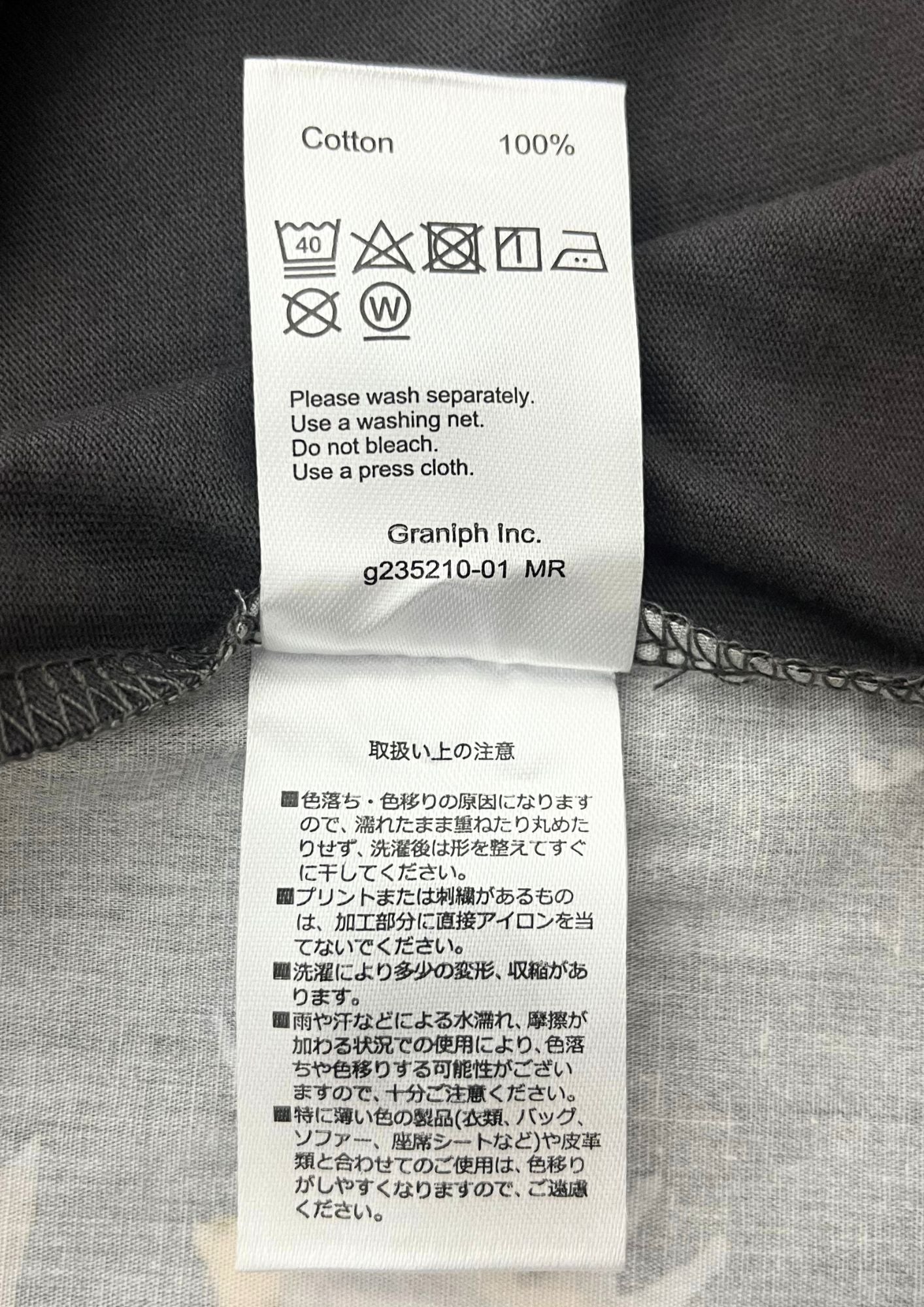 Yoshitaka Amano x Graniph 'La Petite Fille de la Mer' T-shirt