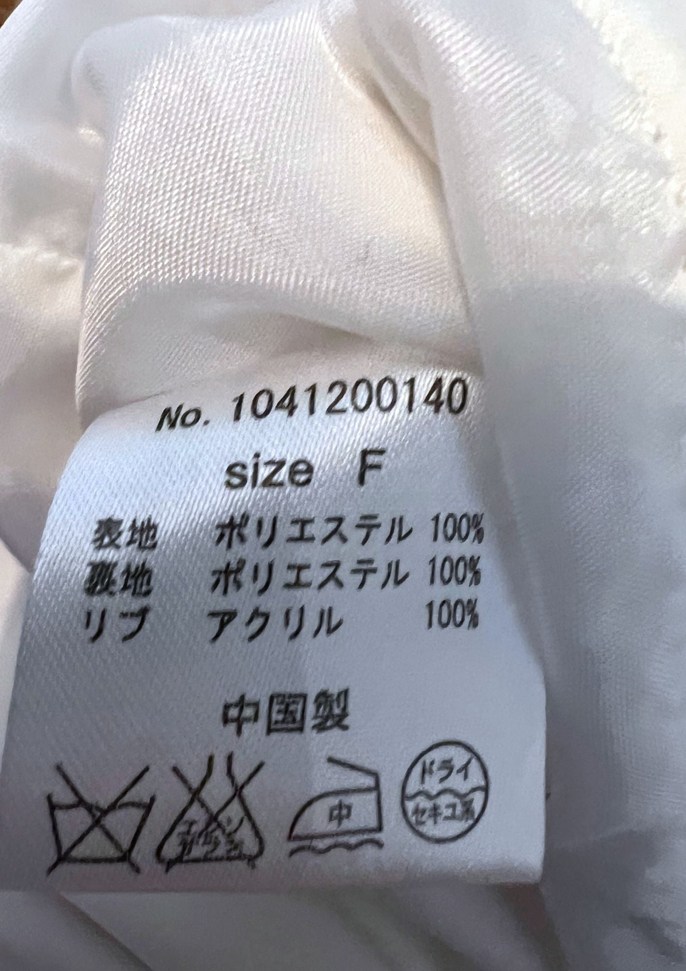 2000s Vintage GLAD NEWS 'Amazing!' Rainbow Skull Embroidered Cropped Jacket (Ladies M)