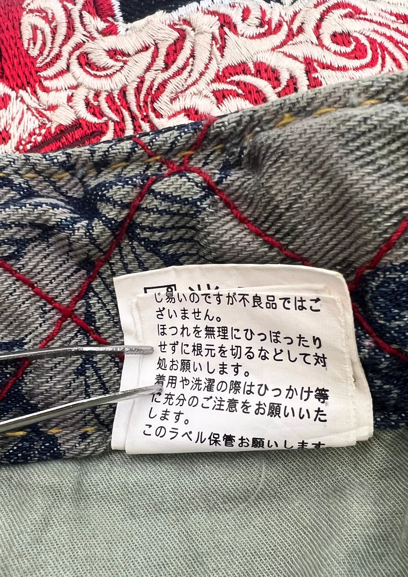 2010s Neon Genesis Evangelion x Nishiki Embroidered Lilith Half Denim Jeans