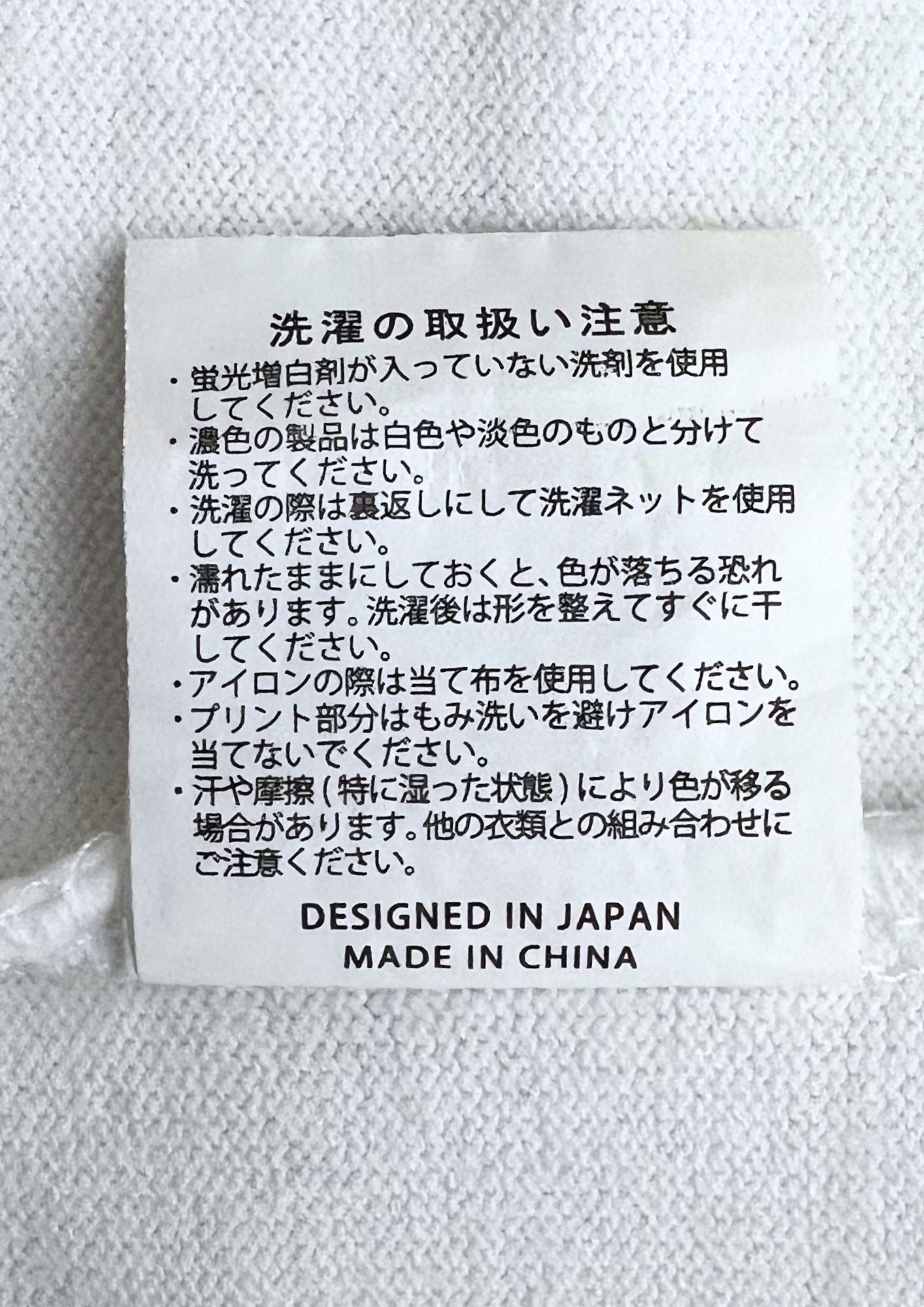 2019 Studio Ghibli Kiki's Delivery Service x GBL You're Late! Embroidered T-shirt