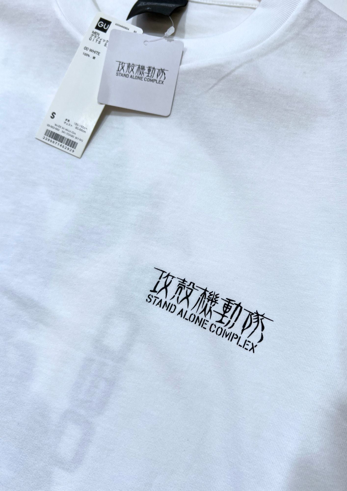 2024 Ghost in the Shell:Stand Alone Complex x GU 'Motoko & Tachikoma' T-shirt (S)