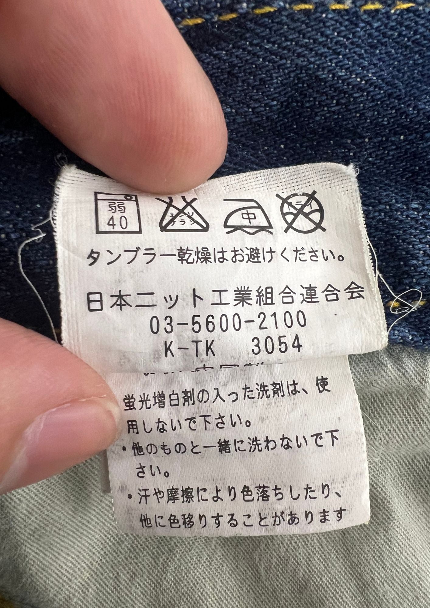 2010s Neon Genesis Evangelion x Nishiki Embroidered EVA 01 EVA 02 Denim Shorts