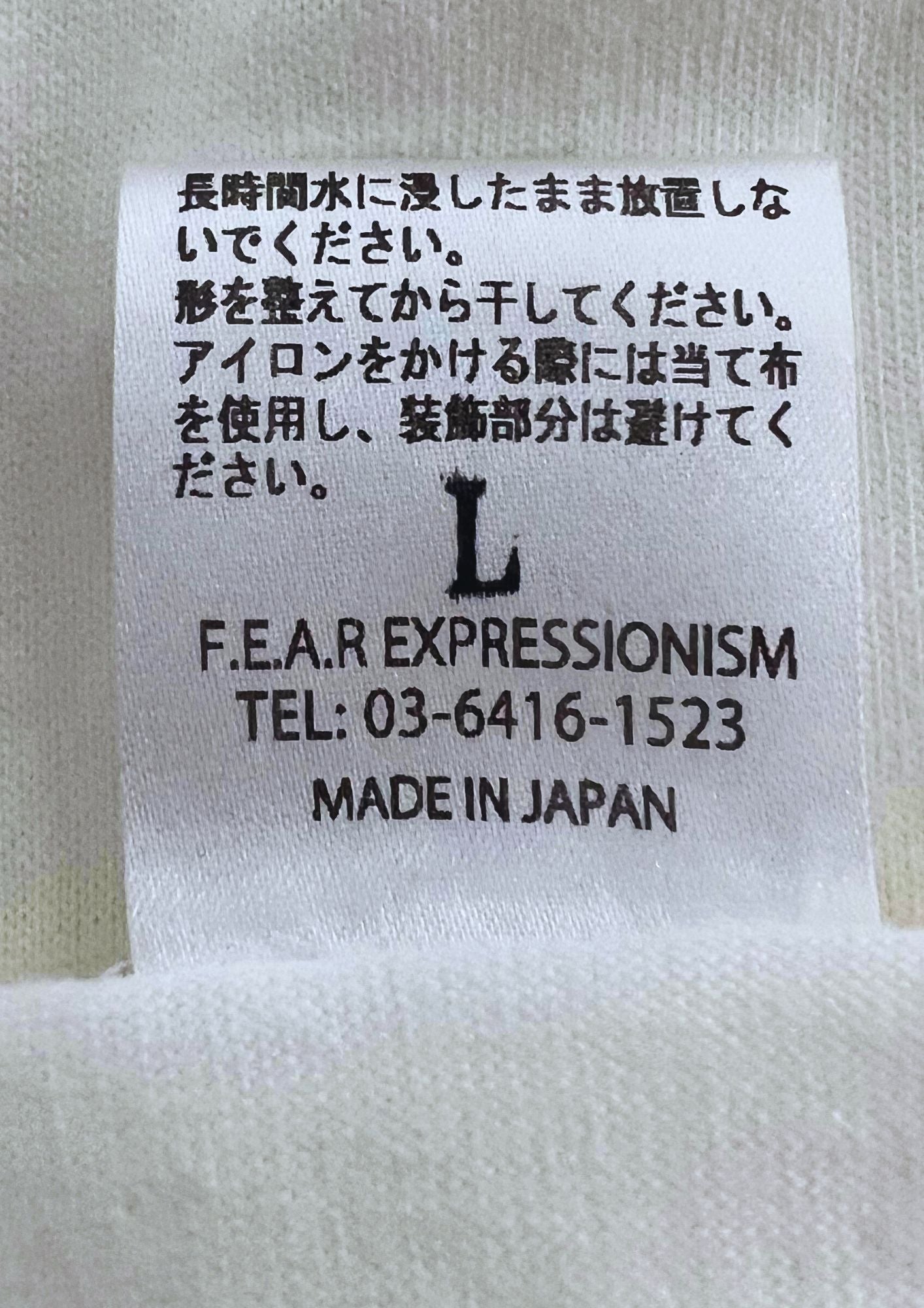2020 Junji Ito ' Hallucinations' x RE:SHAZAM Oshikiri T-shirt
