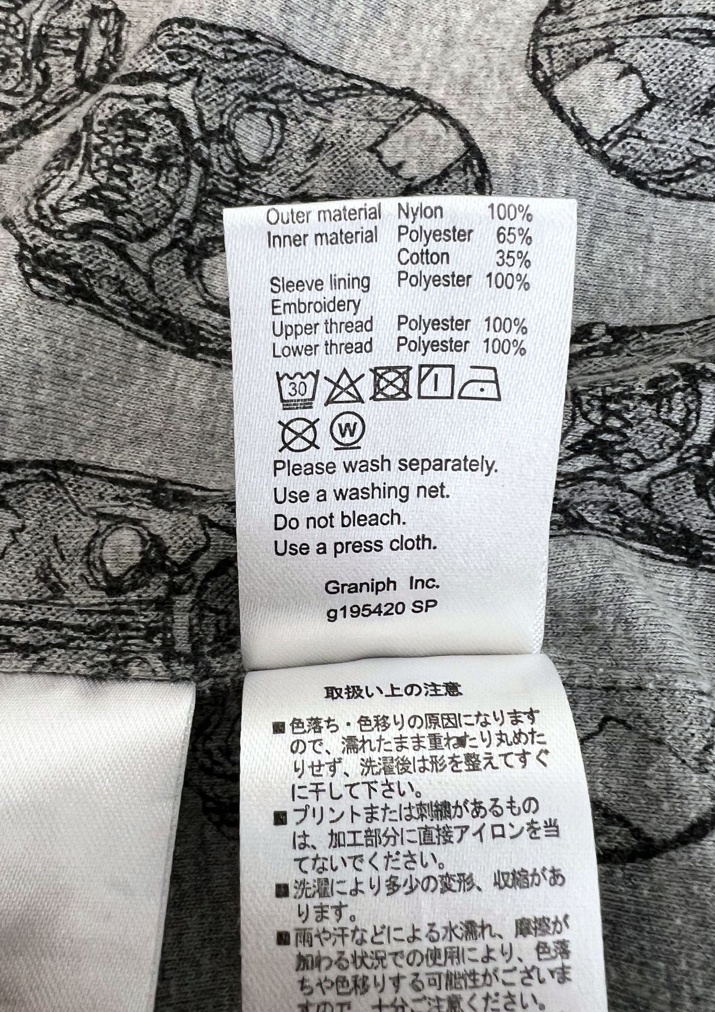 2019 Dorohedoro x Graniph Shin Coach Jacket
