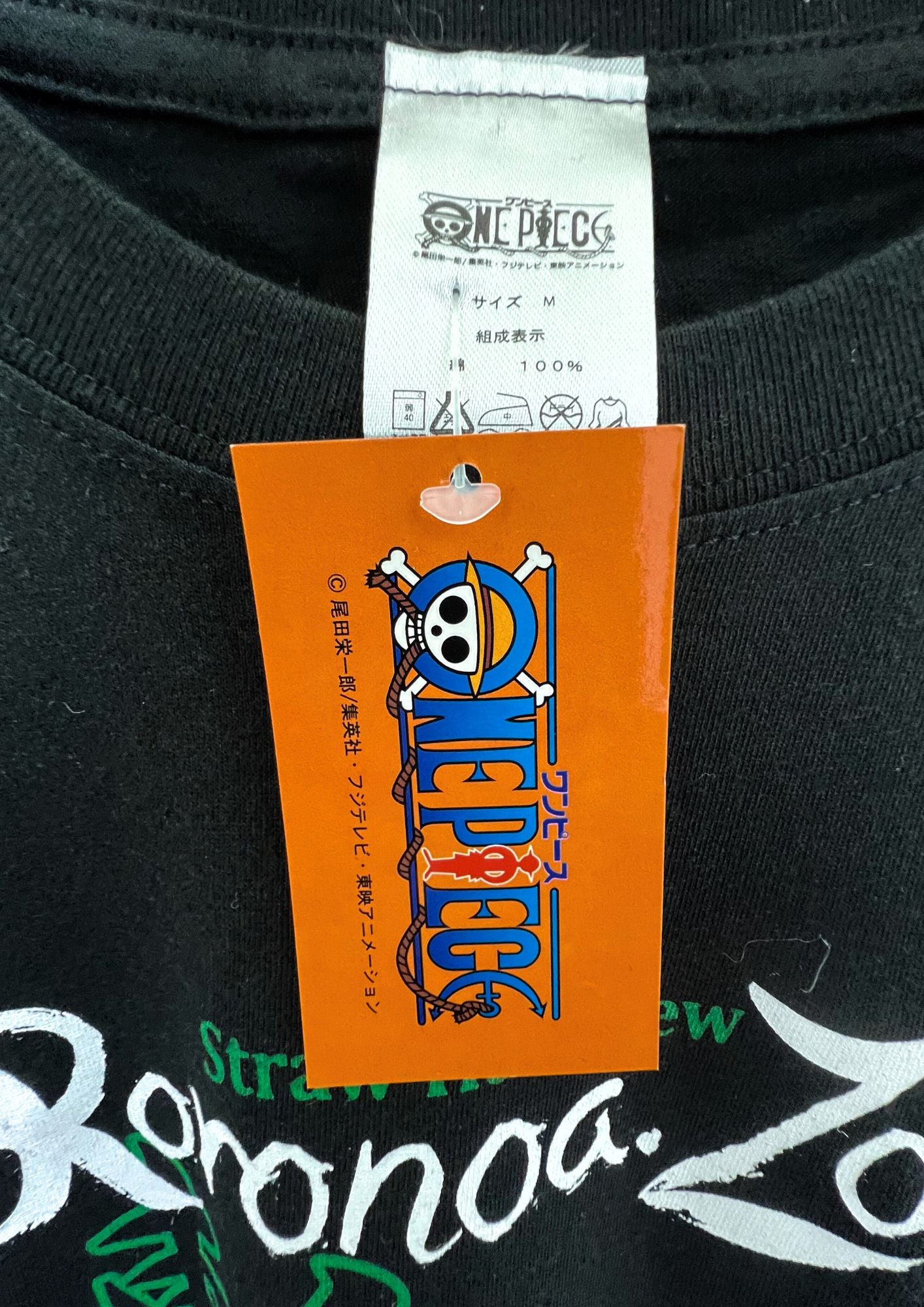 2010s One Piece x ‘Master Swordsman’ T-shirt (S)