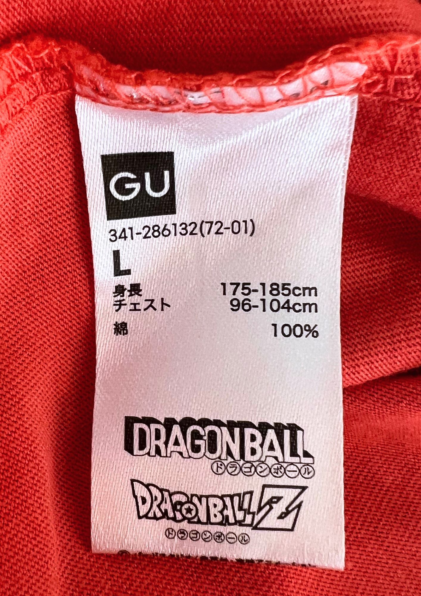 2017 Dragon Ball Z x GU Vol. 14 Manga Cover T-shirt