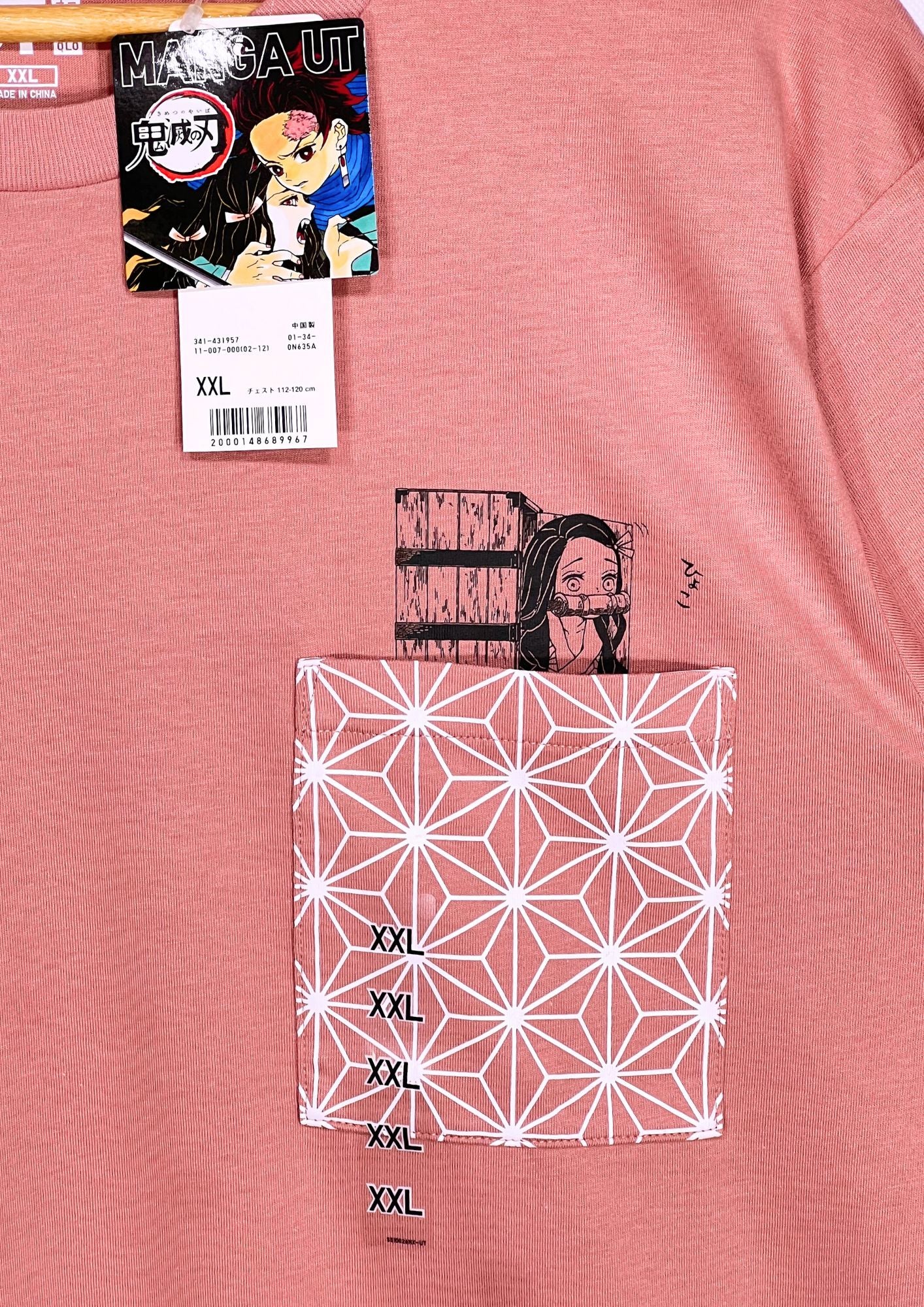 Deadstock 2020 Demon Slayer x UT Nezuko T-shirt