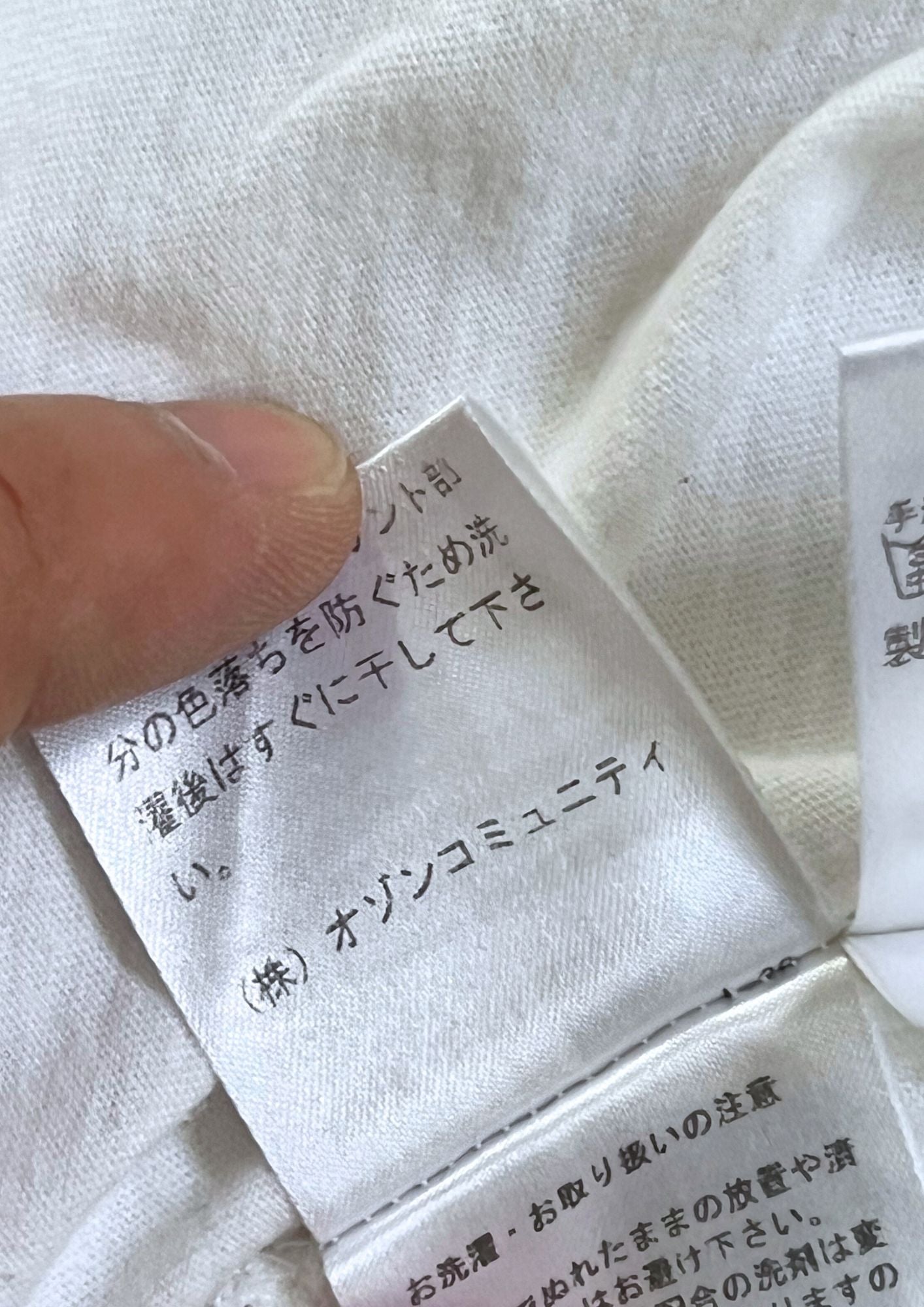 2009 HYSTERIC GLAMOUR x Kurt Cobain 'Recording in Hilversum Studio' L/S Shirts (L)