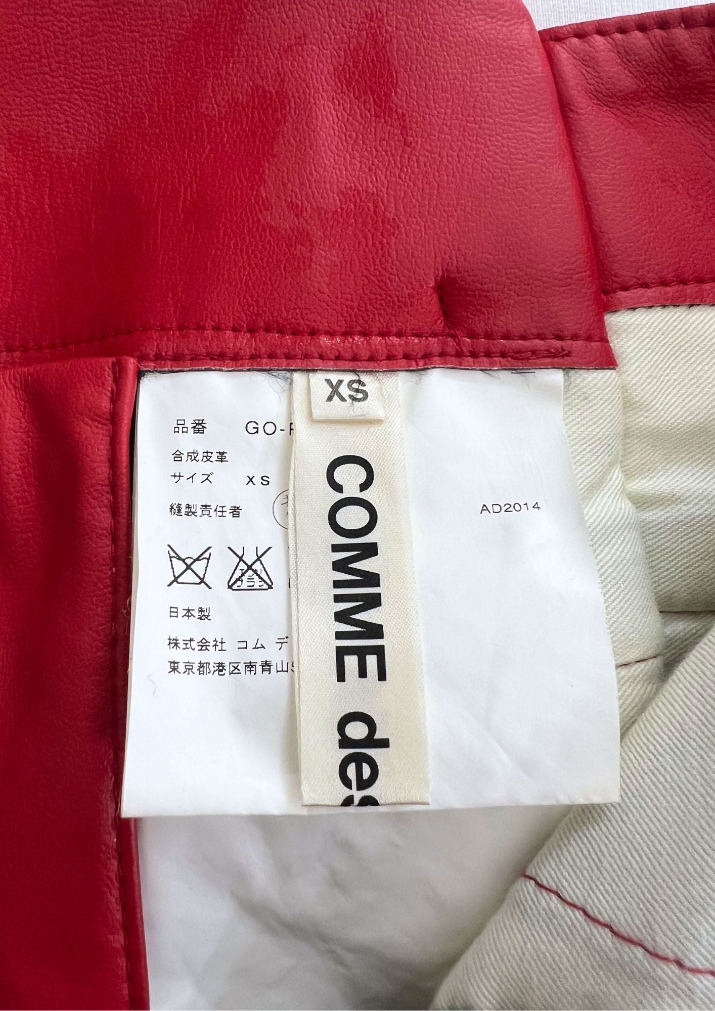 2015SS COMME des GARÇONS Rose and Blood Eco Leather Balloon Pants