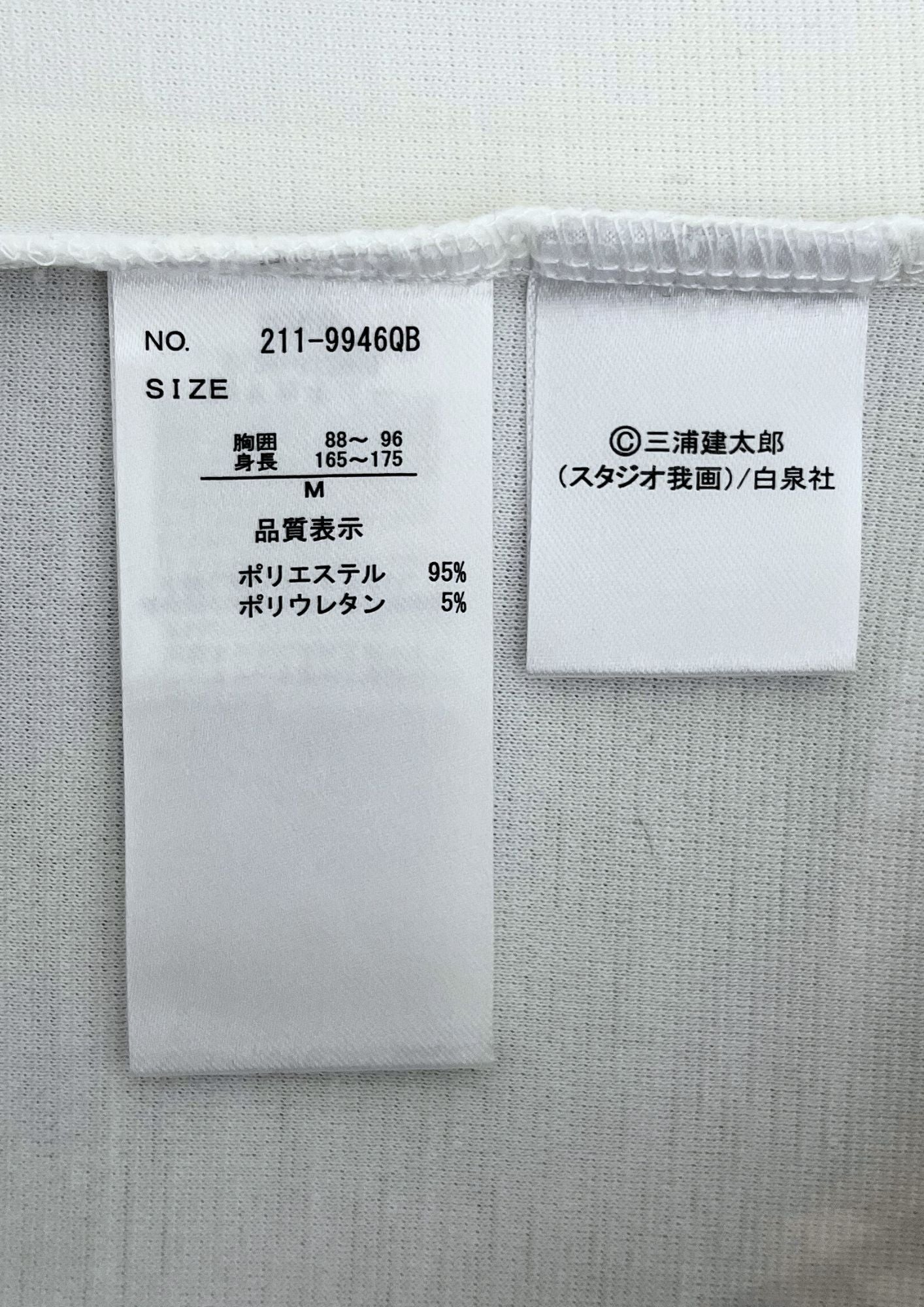 2021 Berserk x Semantic Design Guts Insane Worrier L / S Shirts