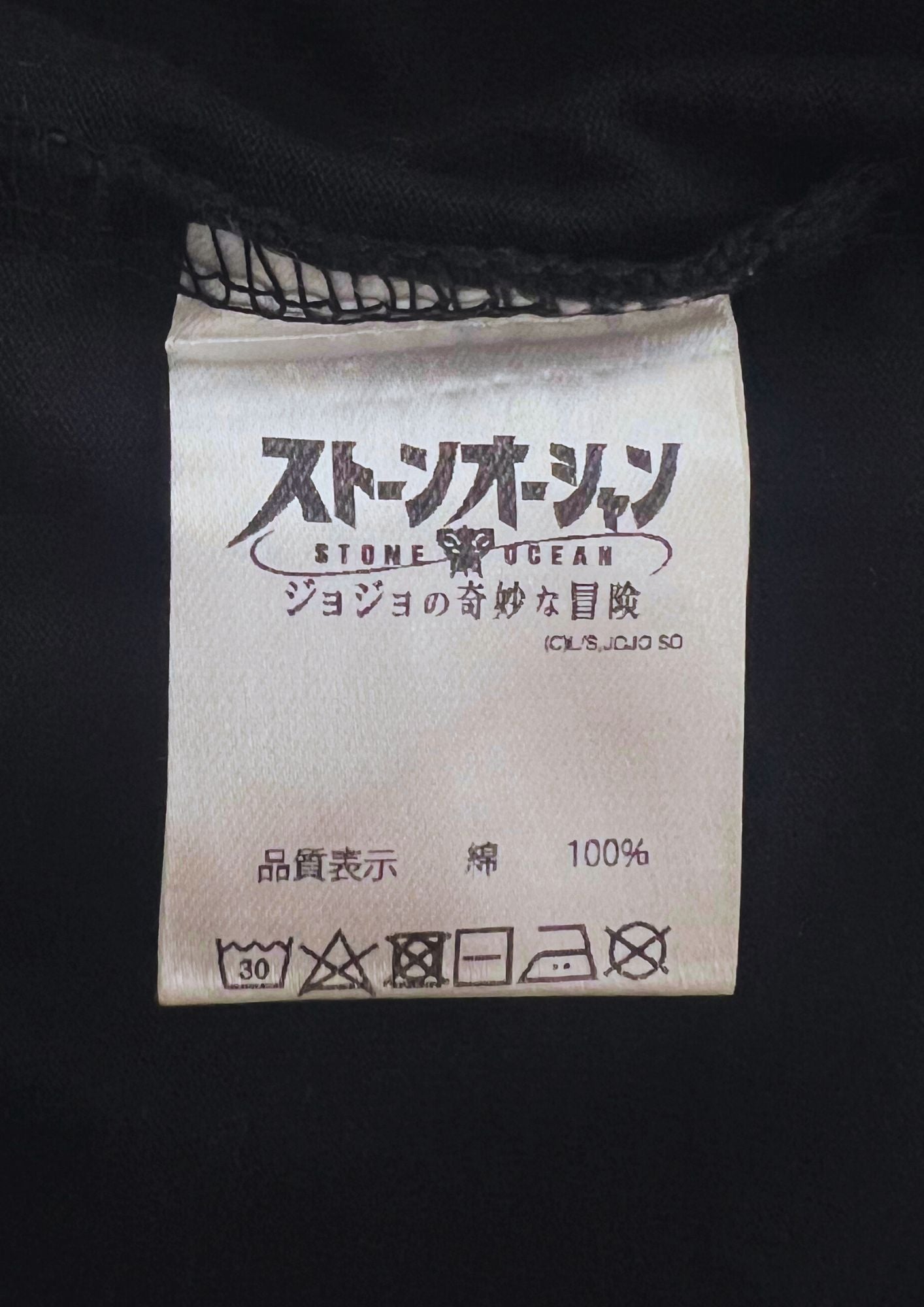 2021 Jojo's Bizarre Adventure x Glamb Jolyne T-shirt