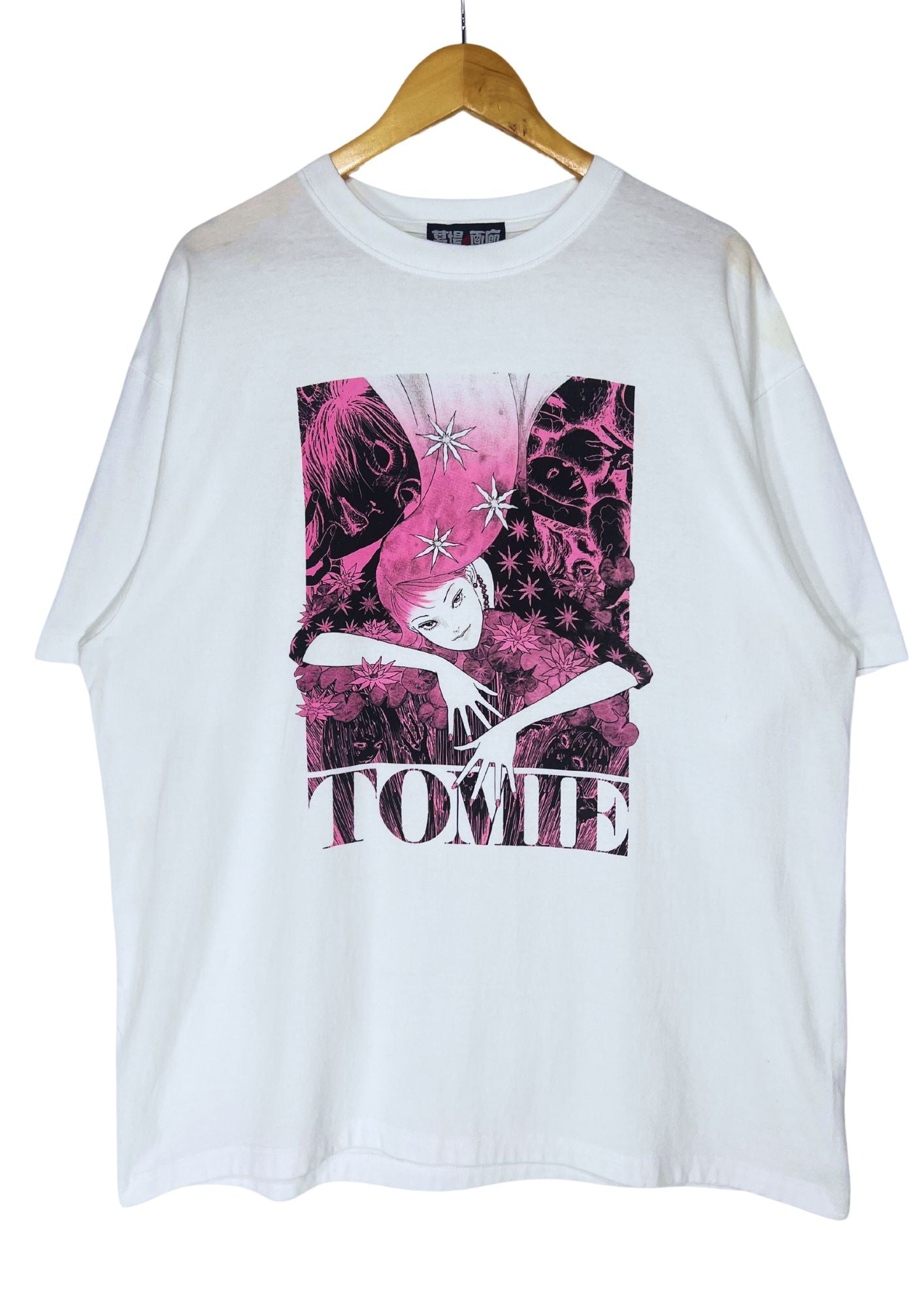 2023 Junji Ito 'Tomie' x Hakabagarou Tomie T-shirt