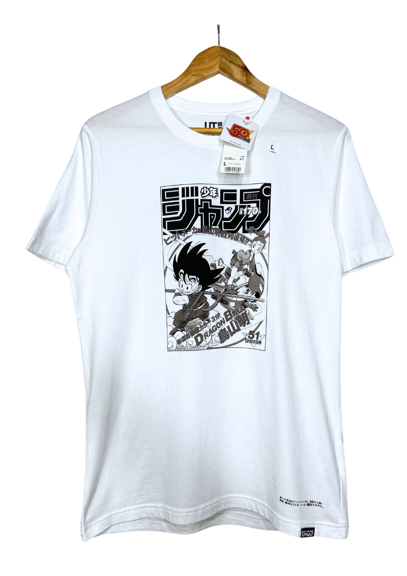 2018 Dragon Ball Z x UT Weekly Shonen Jump 50th Anniversary Jump Magazine Cover T-shirt