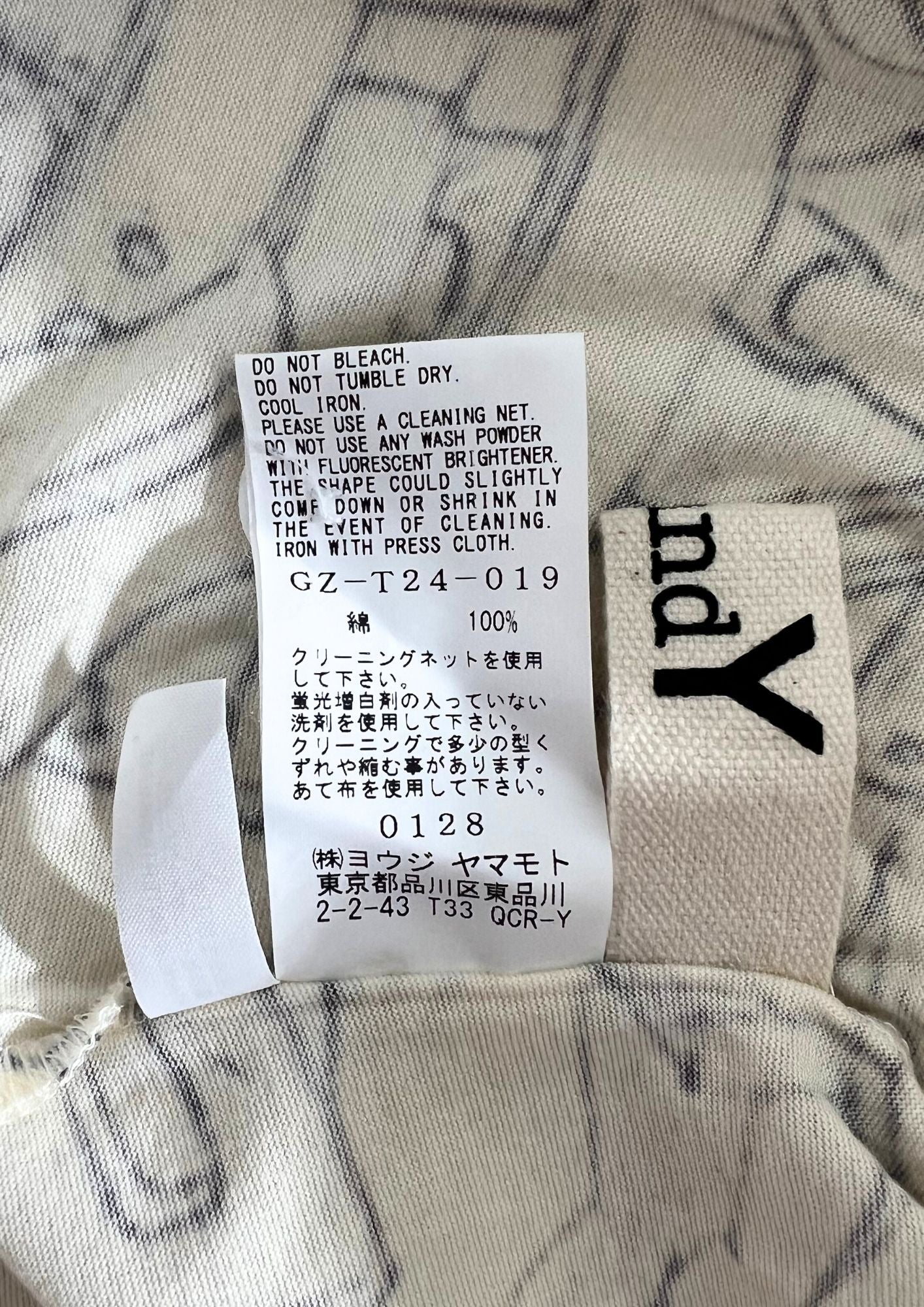 2019 Ground Y Yohji Yamamoto x Ghost in the Shell Innocence Cut Sew