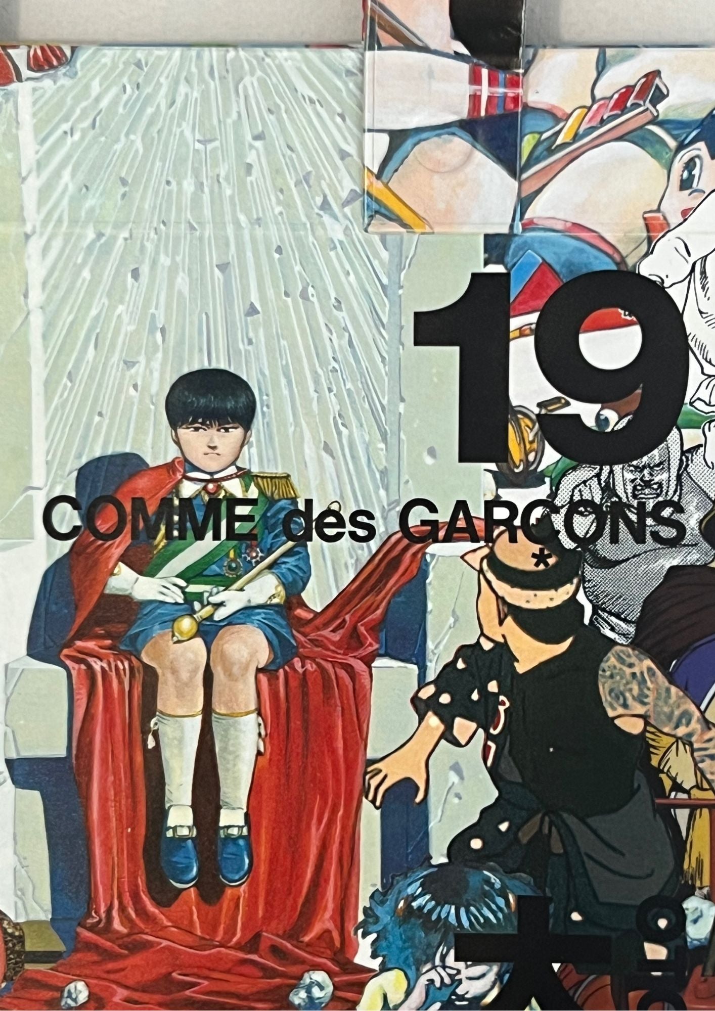 Akira x COMME des GARÇONS x Katsuhiro Otomo Direct Mail Vinyl Tote