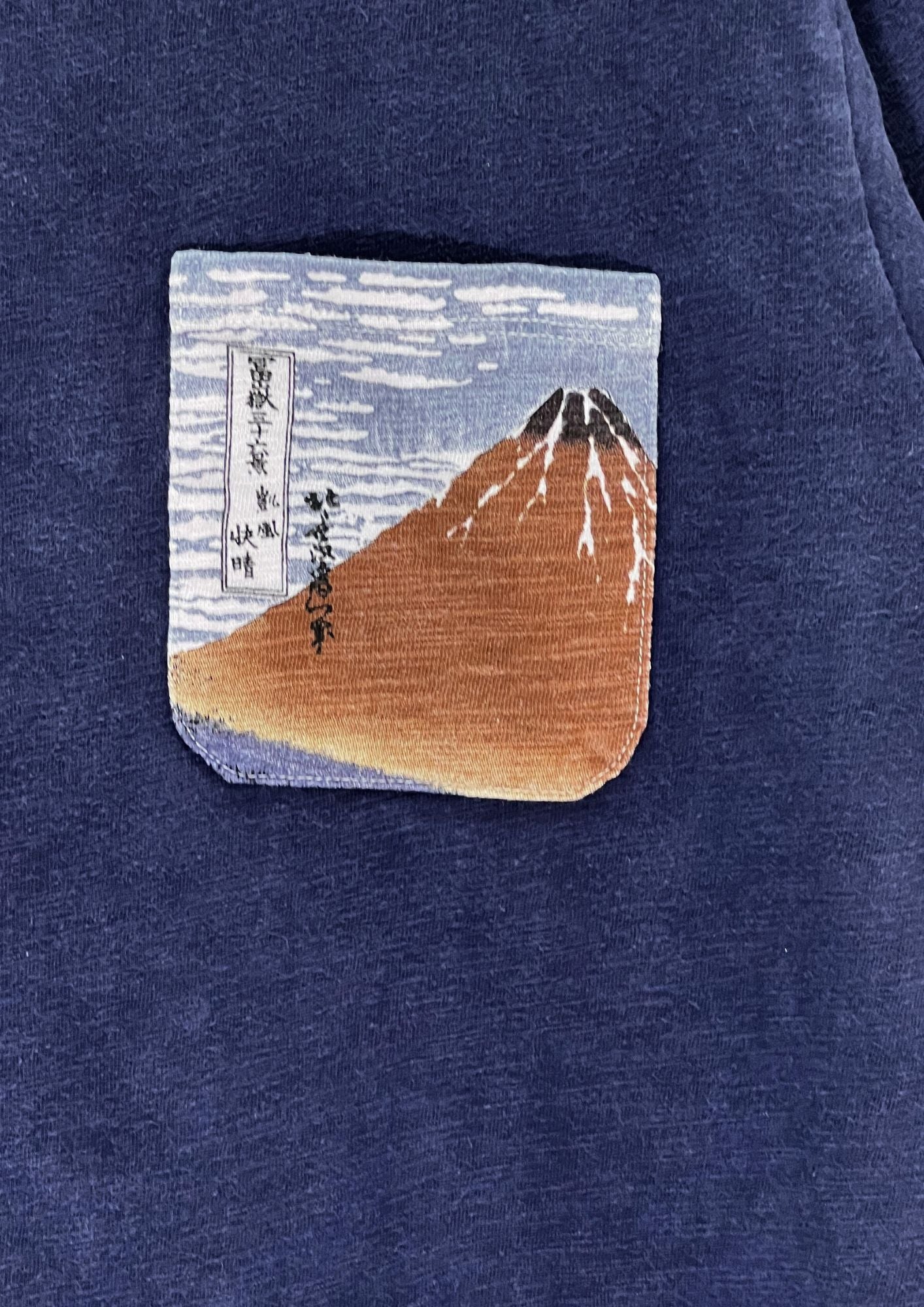 2018 Hokusai x UT 'Red Fuji' T-shirt (S)