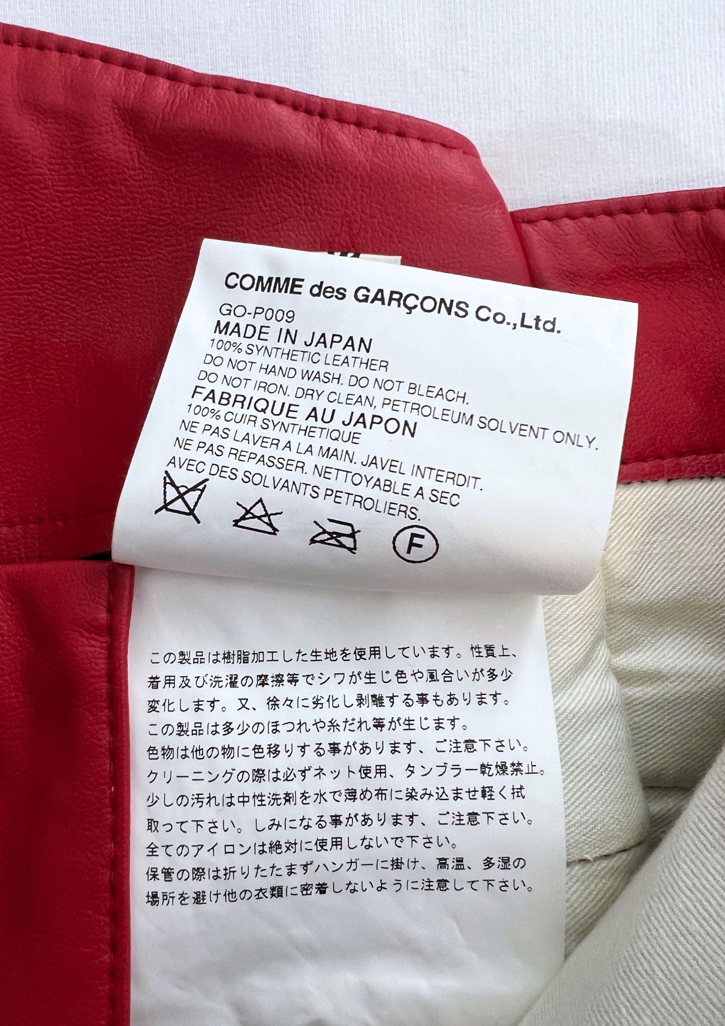 2015SS COMME des GARÇONS Rose and Blood Eco Leather Balloon Pants
