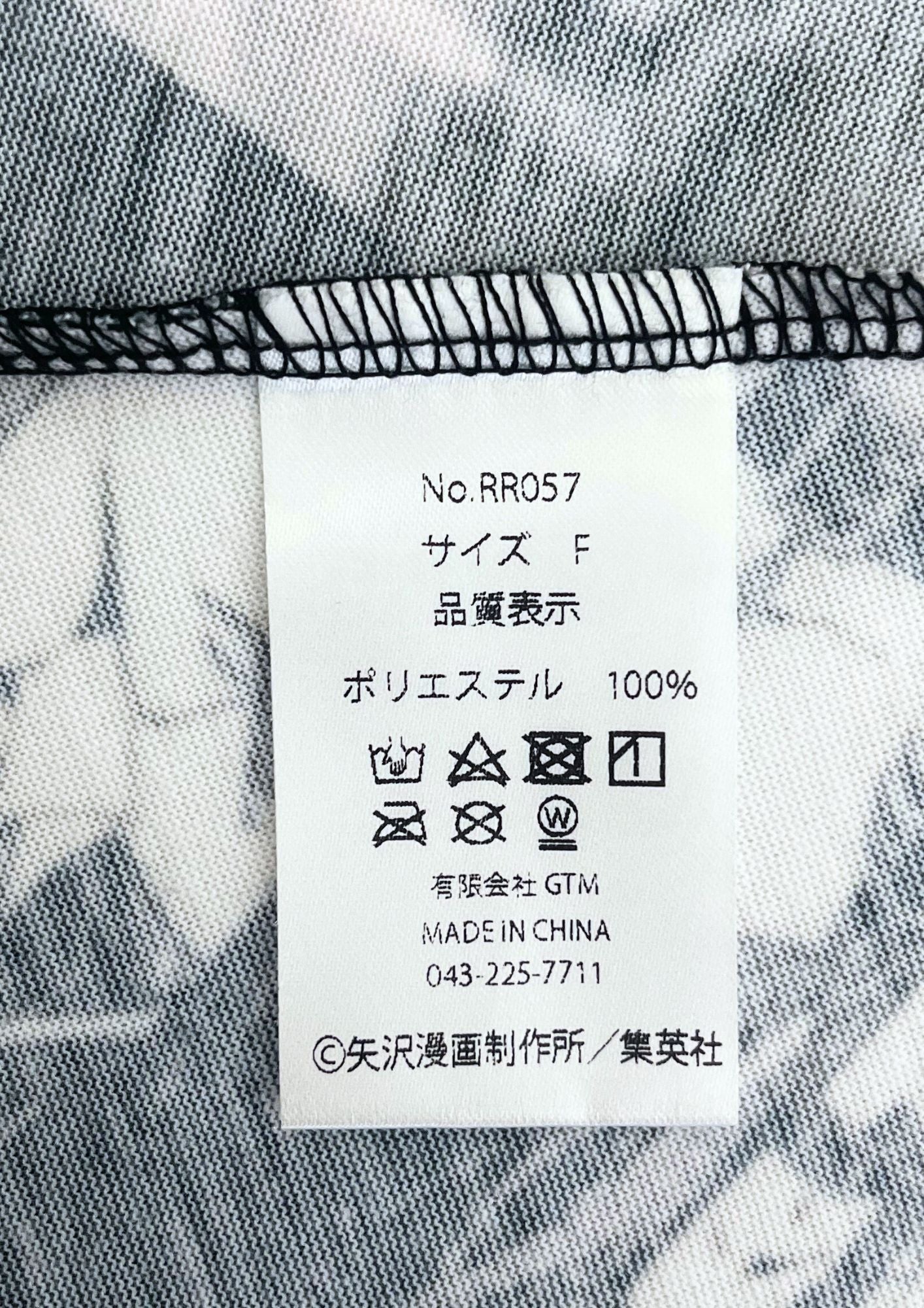 2020 NANA x KINGLYMASK Black Stones Cutsew
