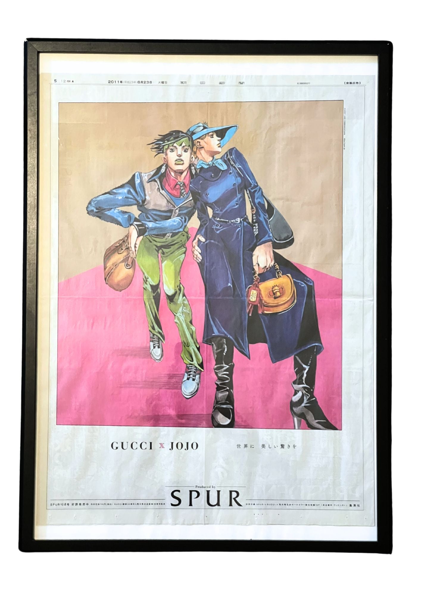 2011 Jojo’s Bizarre Adventure x GUCCI Ad Japanese Newspaper Poster (A2)