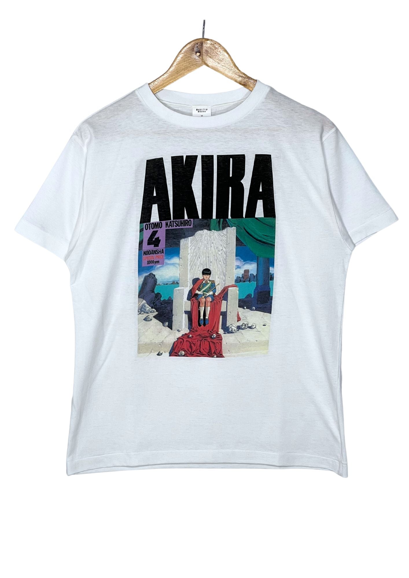 1987 Vintage Official AKIRA x Atelier Morita Vol. 4 Manga Cover 750 Limited Quantity Lottery T-shirt / 1995 Akira Club 1st Printing Japanese Version
