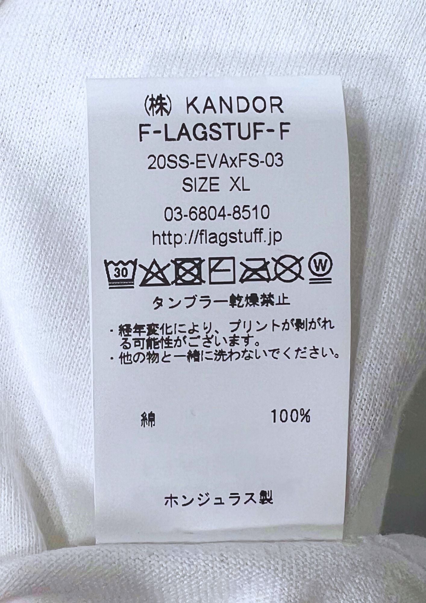 2020 Neon Genesis Evangelion x Flagstuff Rei Ayanami T-shirt