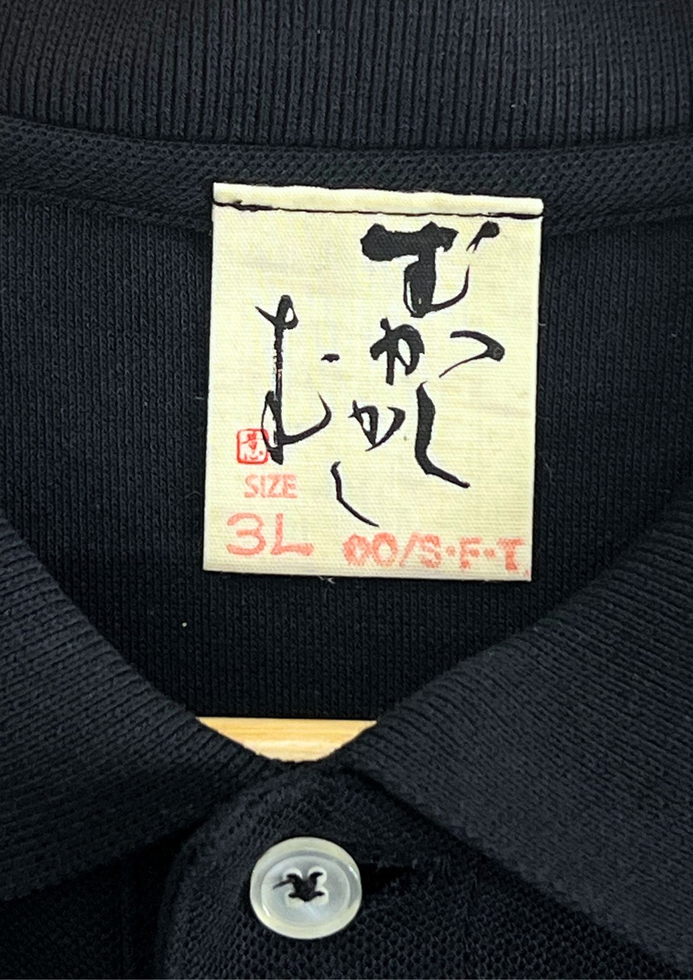 2010 One Piece x Mukashi Mukashi Chopper Polo T-shirt