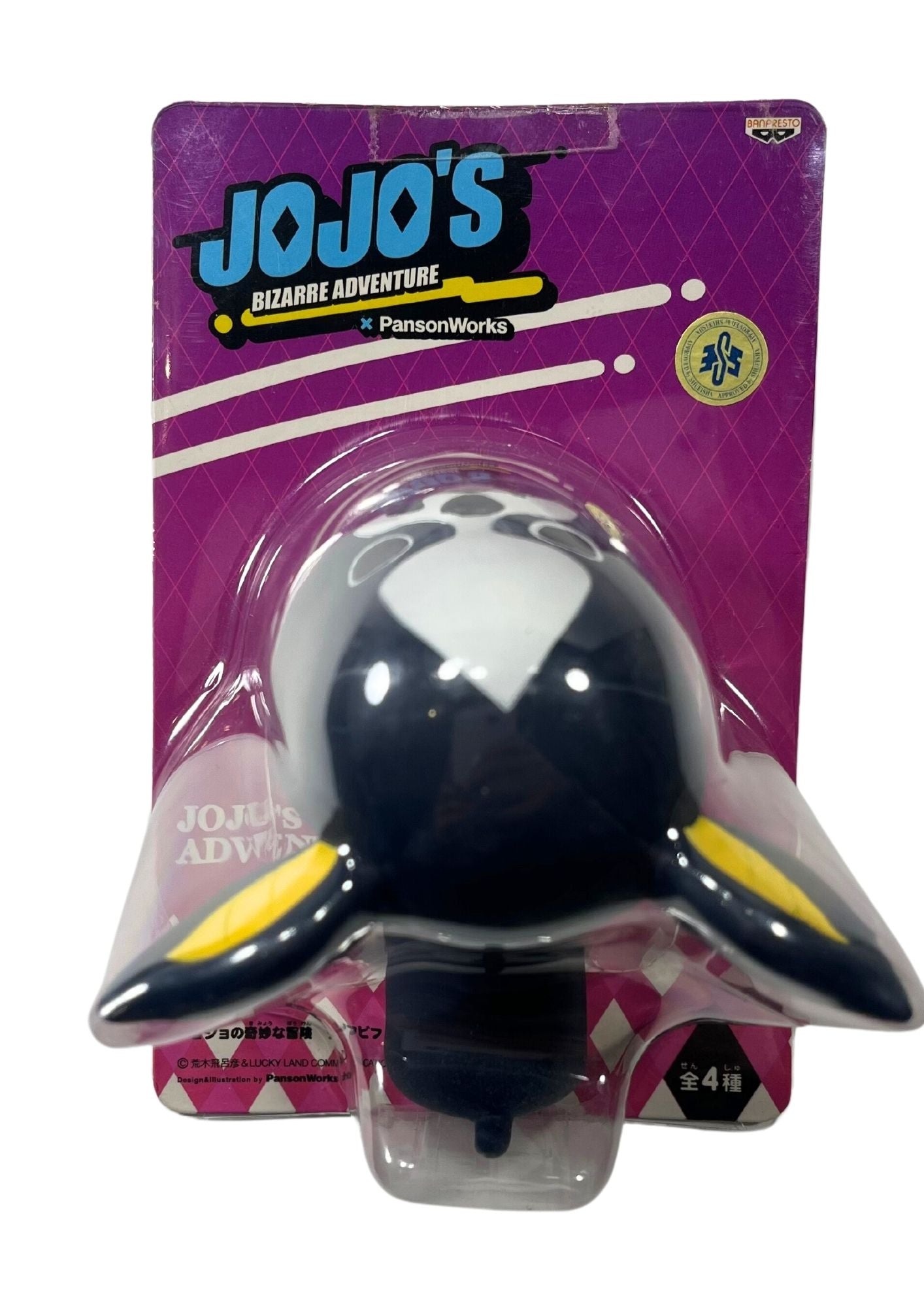 Jojo's Bizarre Adventure x Panson Works Iggy Soft Vinyl Figure