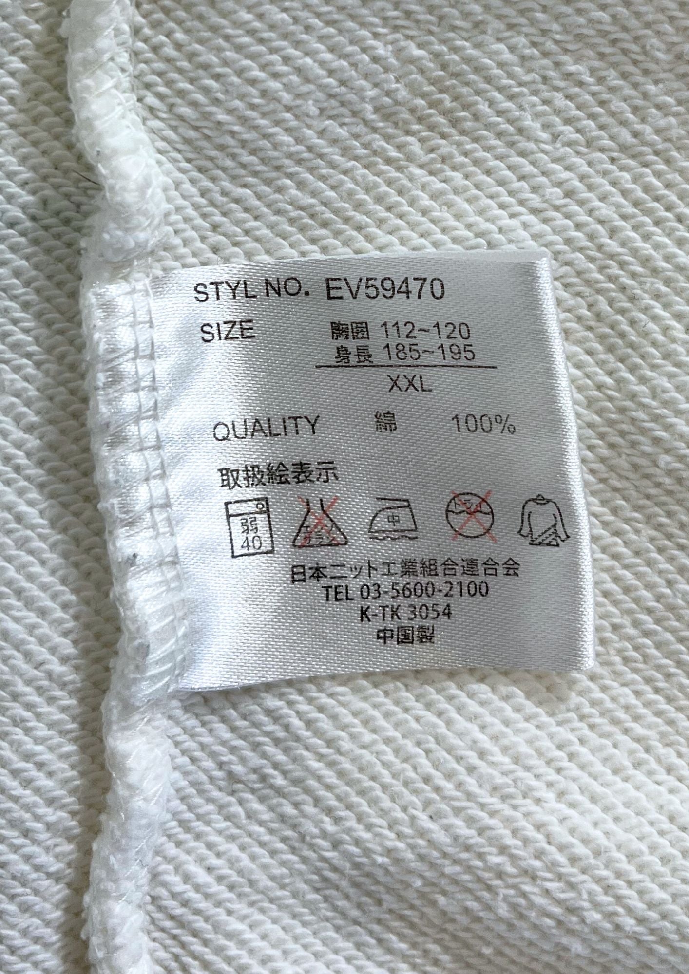 2010s Neon Genesis Evangelion x Nishiki Rei Ayanami Kimono Cherry Blossom Embroidered Hoodie