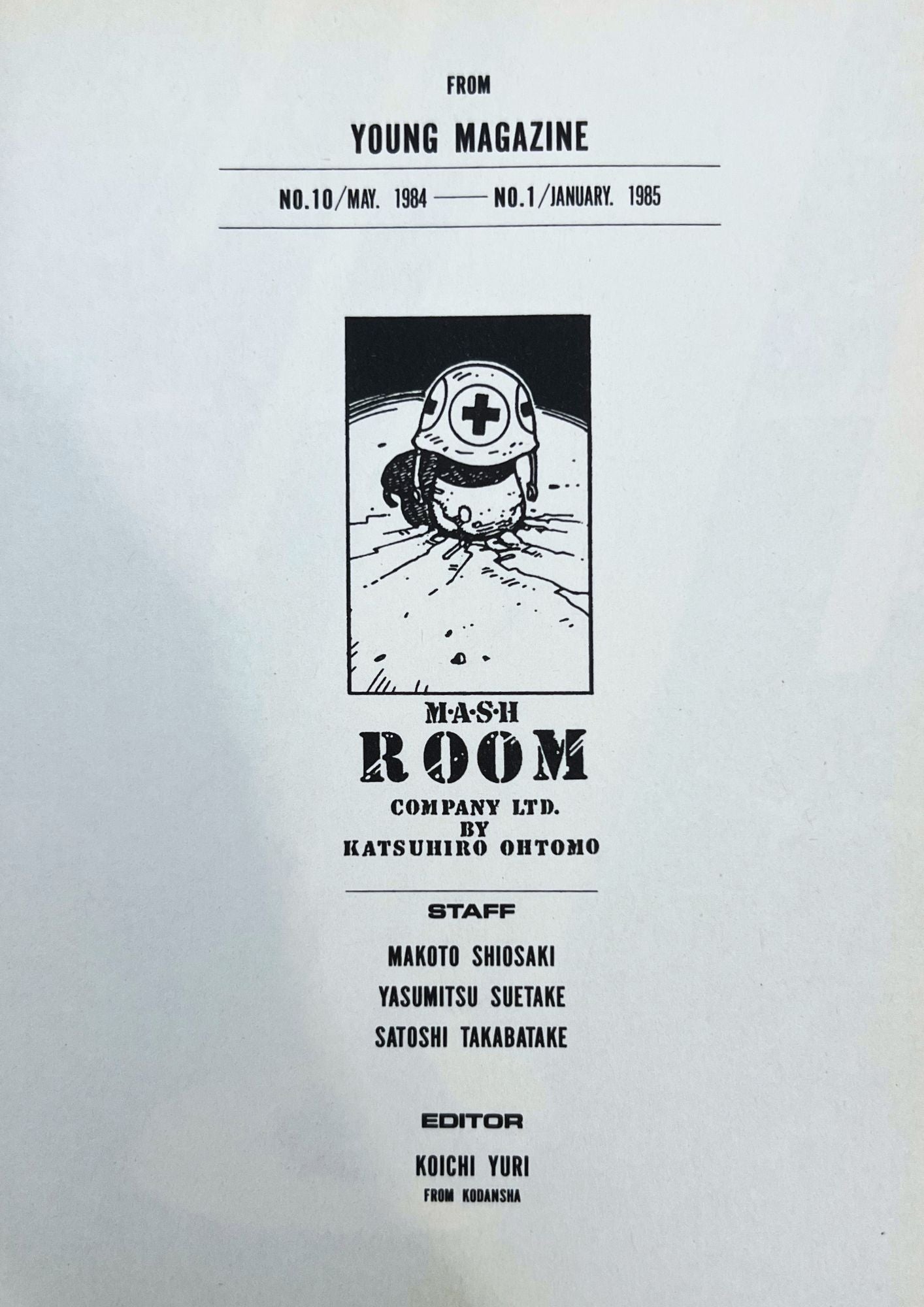 1998 Vintage AKIRA Official Young Magazine Vol.3 Manga Cover T-shirt / 1986 AKIRA Japanese Manga Vol. 3 1st Printing Issued Set