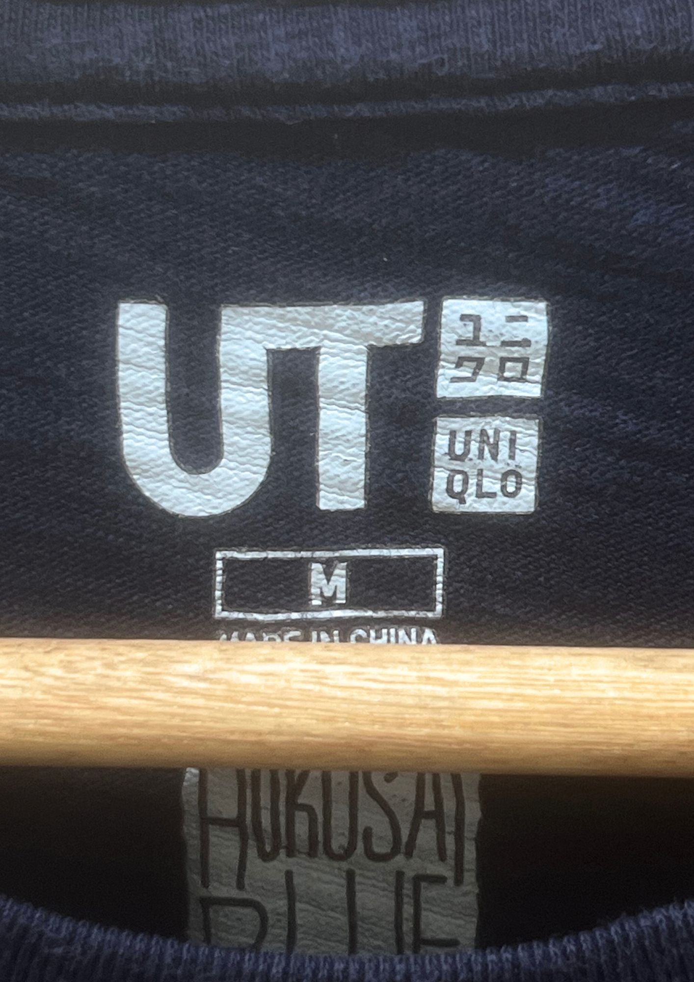 2018 Hokusai x UT 'Red Fuji' T-shirt (S)