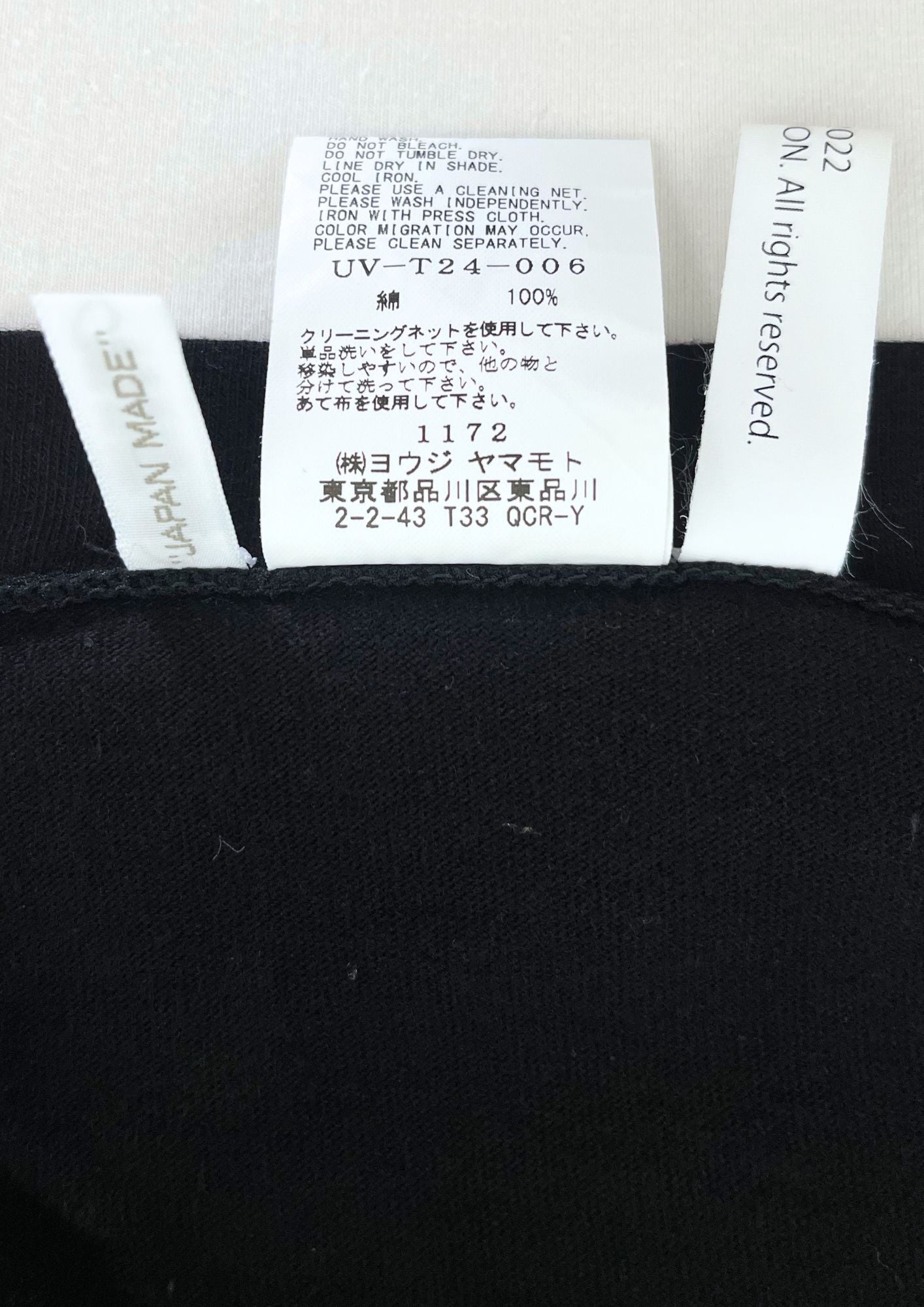 2022 Junji Ito x S'YTE Yohji Yamamoto x BE@RBRICK Uzumaki T-shirt