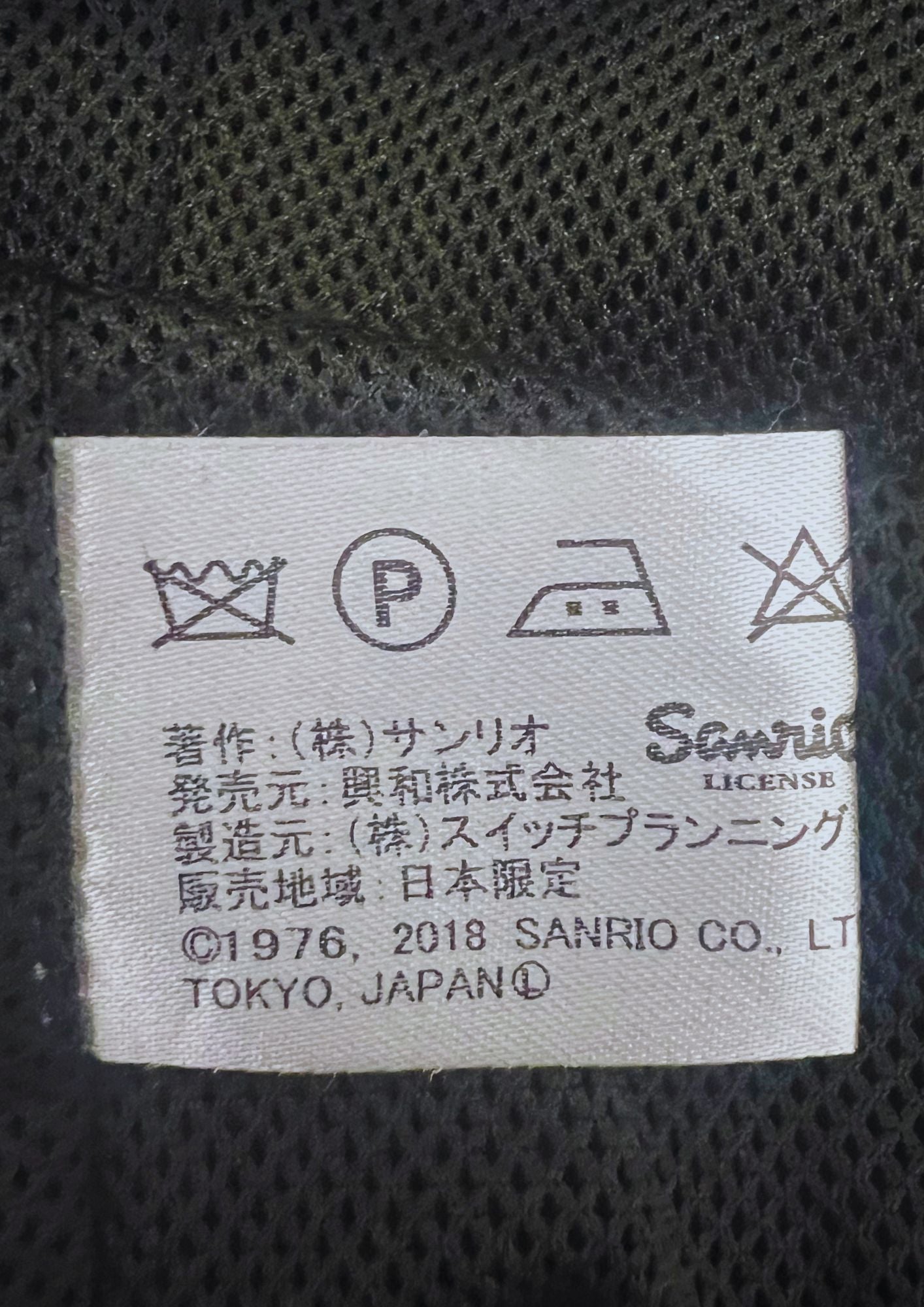 Hello Kitty x Ten Strike Flying Kitty Embroidered Sukajan