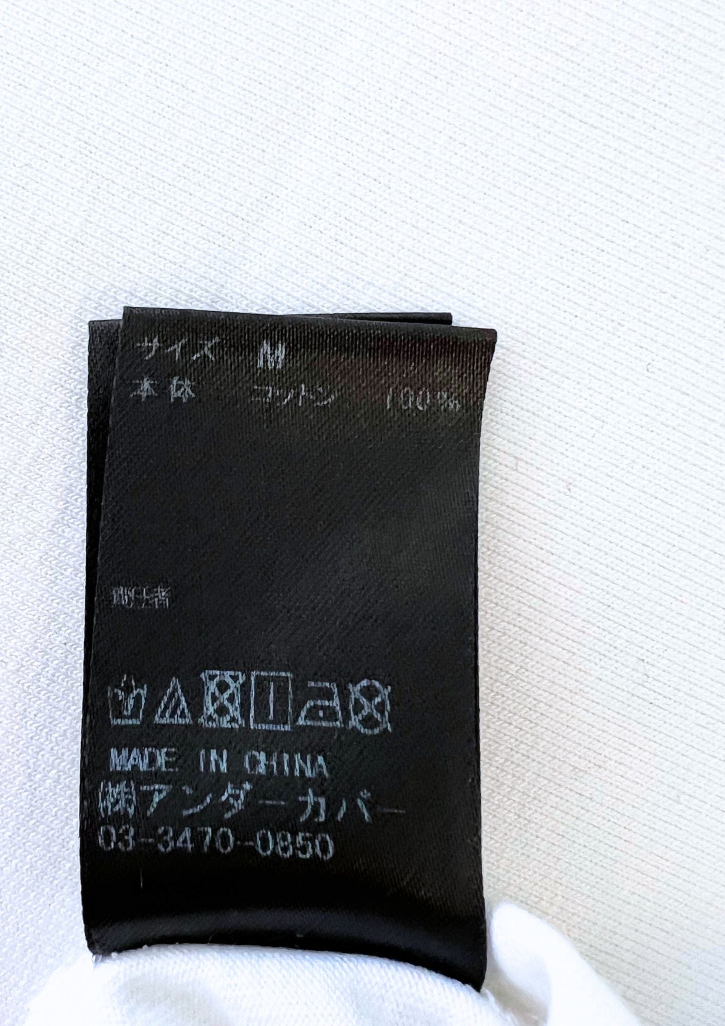 UNDERCOVER JUN TAKAHASHI 'Bear Hug' T-shirt (S)