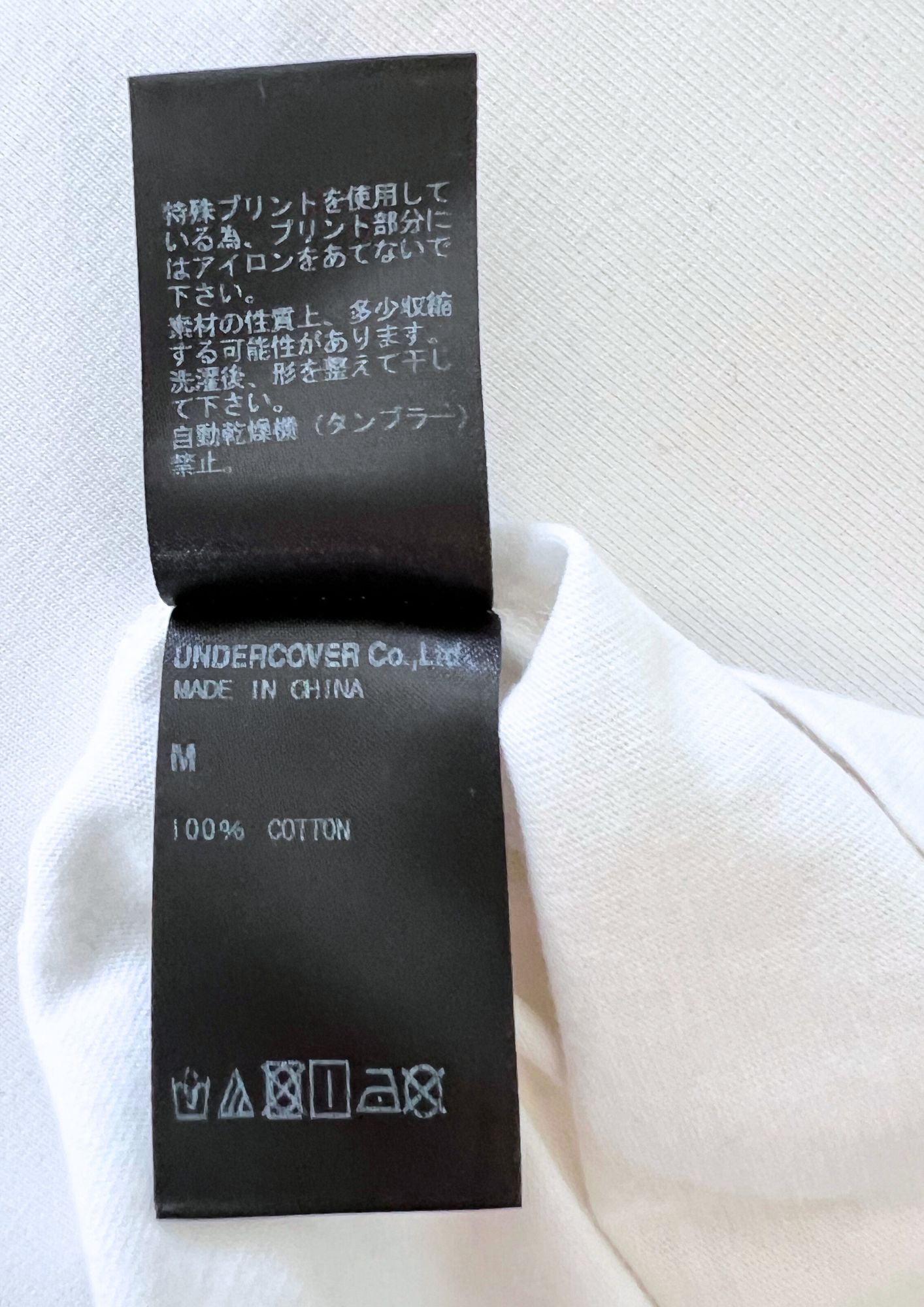 UNDERCOVER JUN TAKAHASHI 'Bear Hug' T-shirt (S)