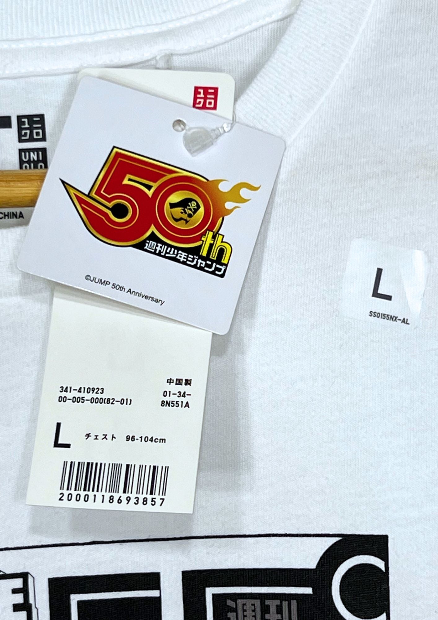 2018 Dragon Ball Z x UT Weekly Shonen Jump 50th Anniversary Jump Magazine Cover T-shirt