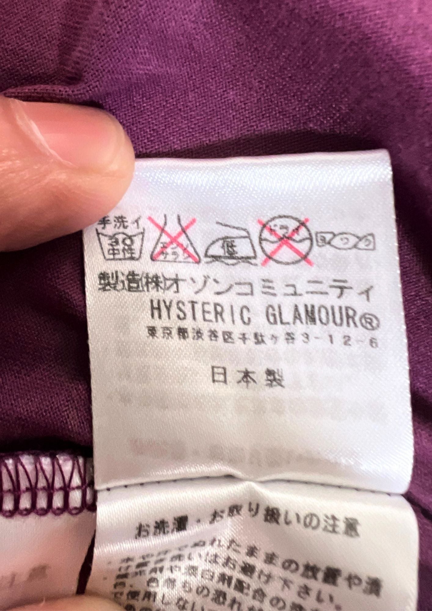2010 HYSTERIC GLAMOUR THEE HYSTERICS XXX x David Bowie '1972 Michael Putland Photograph' T-shirt (M)
