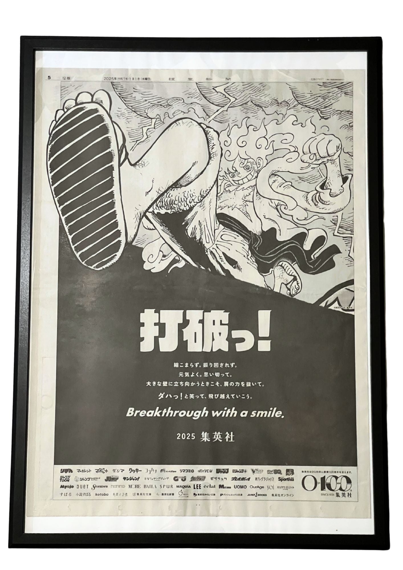 2025 One Piece 'Nika Luffy' Japanese Newspaper Poster (A2)