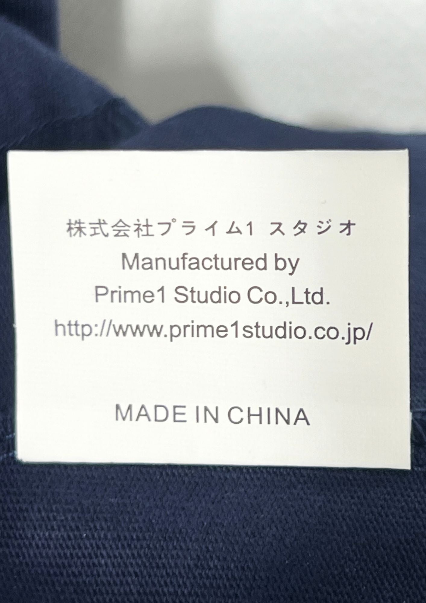 2019 Berserk x Prime 1 Studio Puck's Image of God's Hand T-shirt