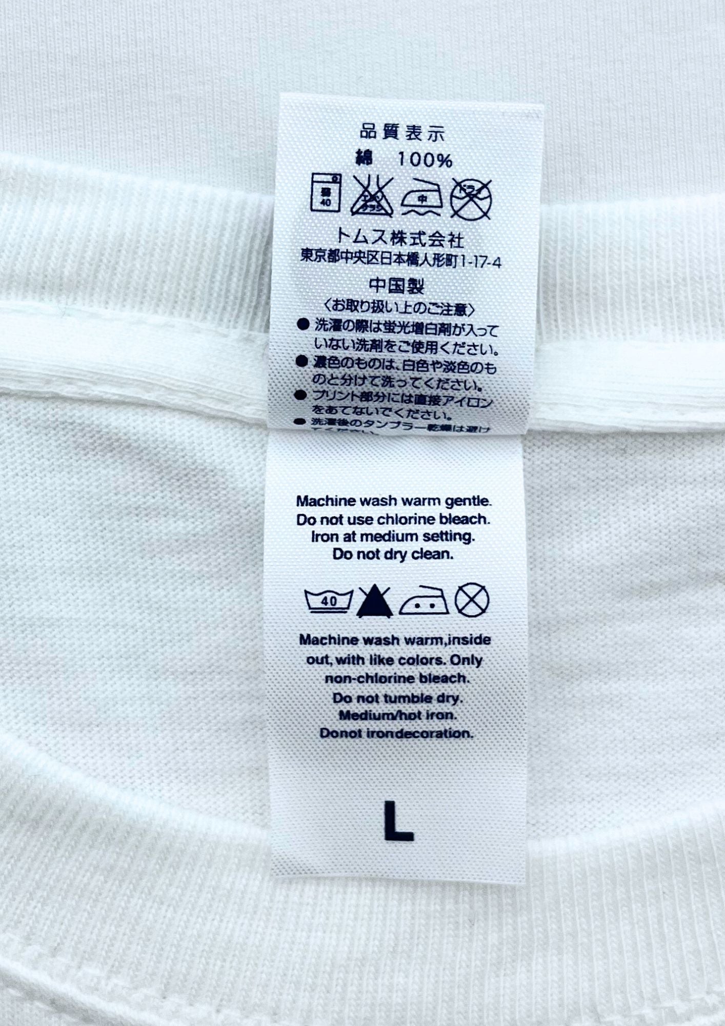 Vagabond 2008 Last Manga Exhibition Limited 'Ghost Old Man' T-shirt