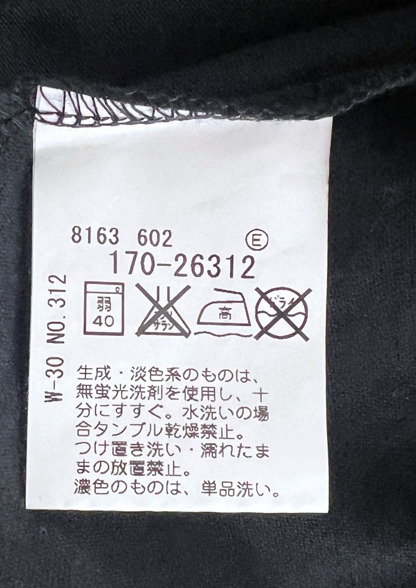 2010s Death Note X TK Takeo Kikuchi Death Note Rules T-shirt