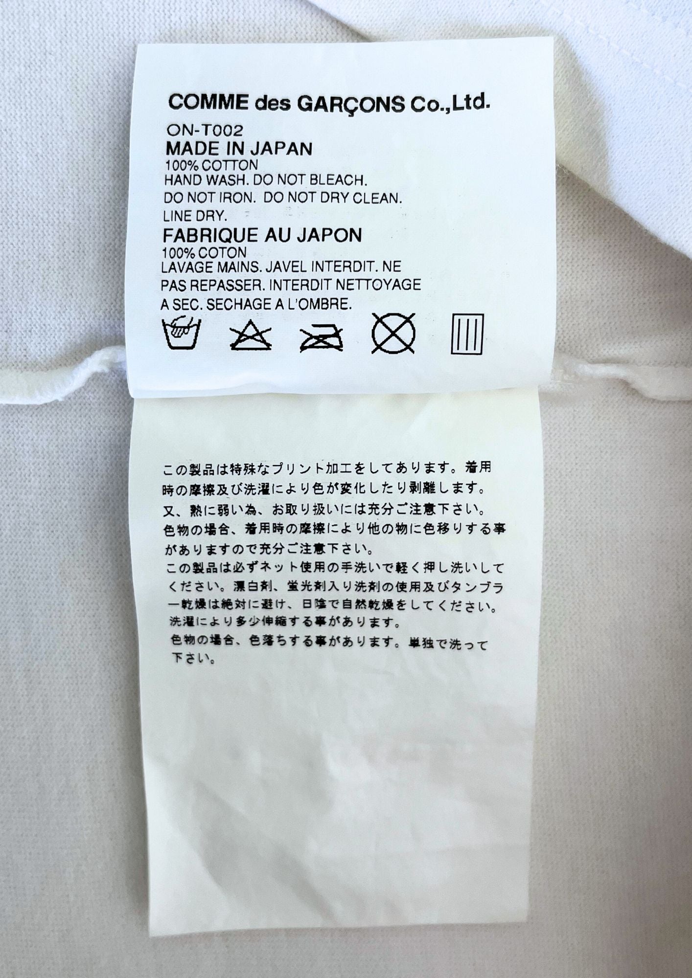 2004 COMME des GARÇONS Merry Lovers Kewpie T-shirt