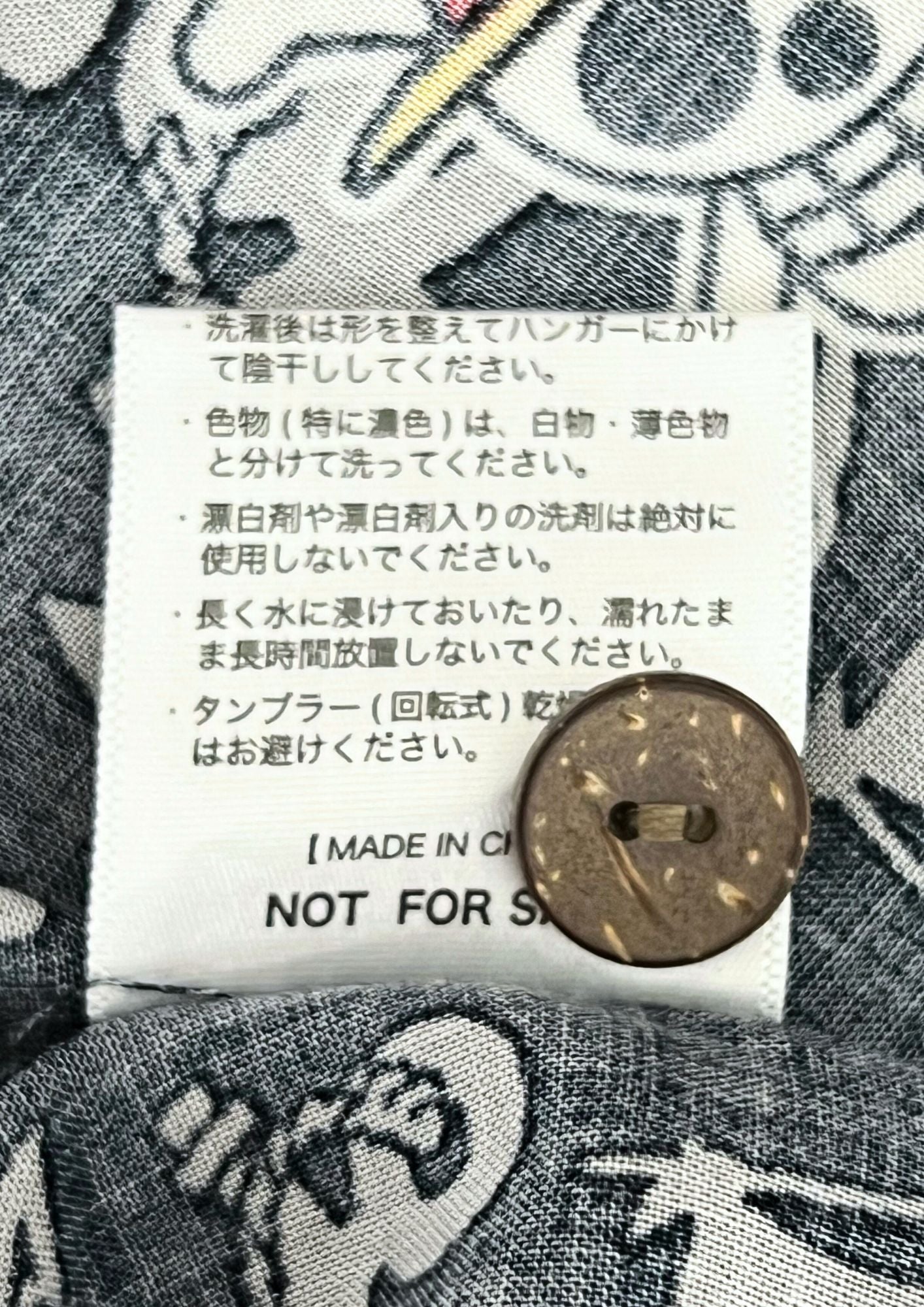 2010 One Piece x Schick Lottery Prize 1000 Limited S/S Button Up Shirts