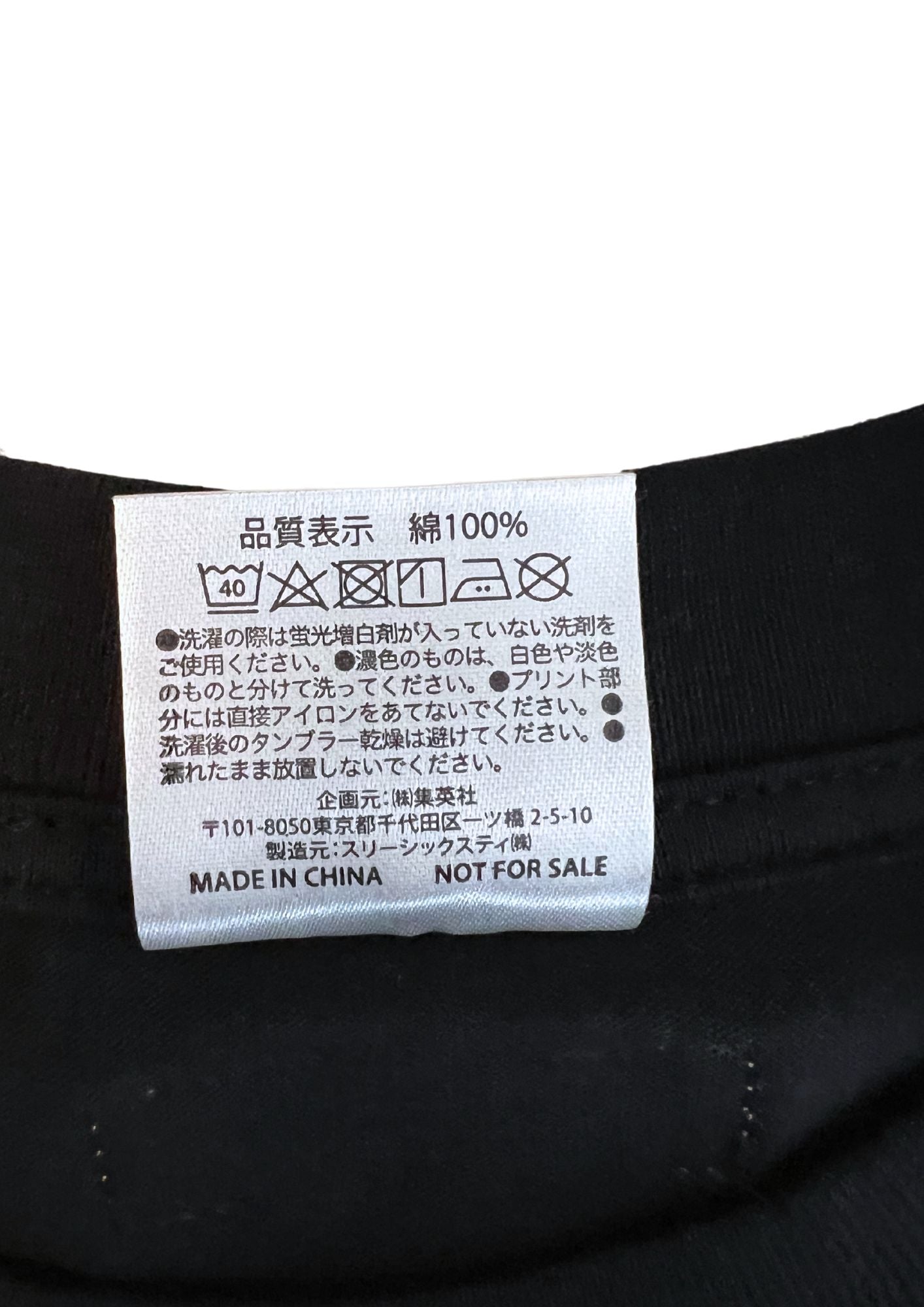 2023 One Piece x Shonen Jump Weekly 500 Limited 'Nika Gear 5' Big Type T-shirt (L)