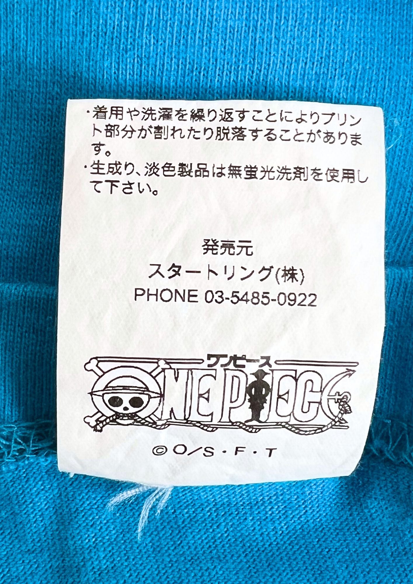 2022 One Piece x SR'ES RAINBOW One Piece T-shirt