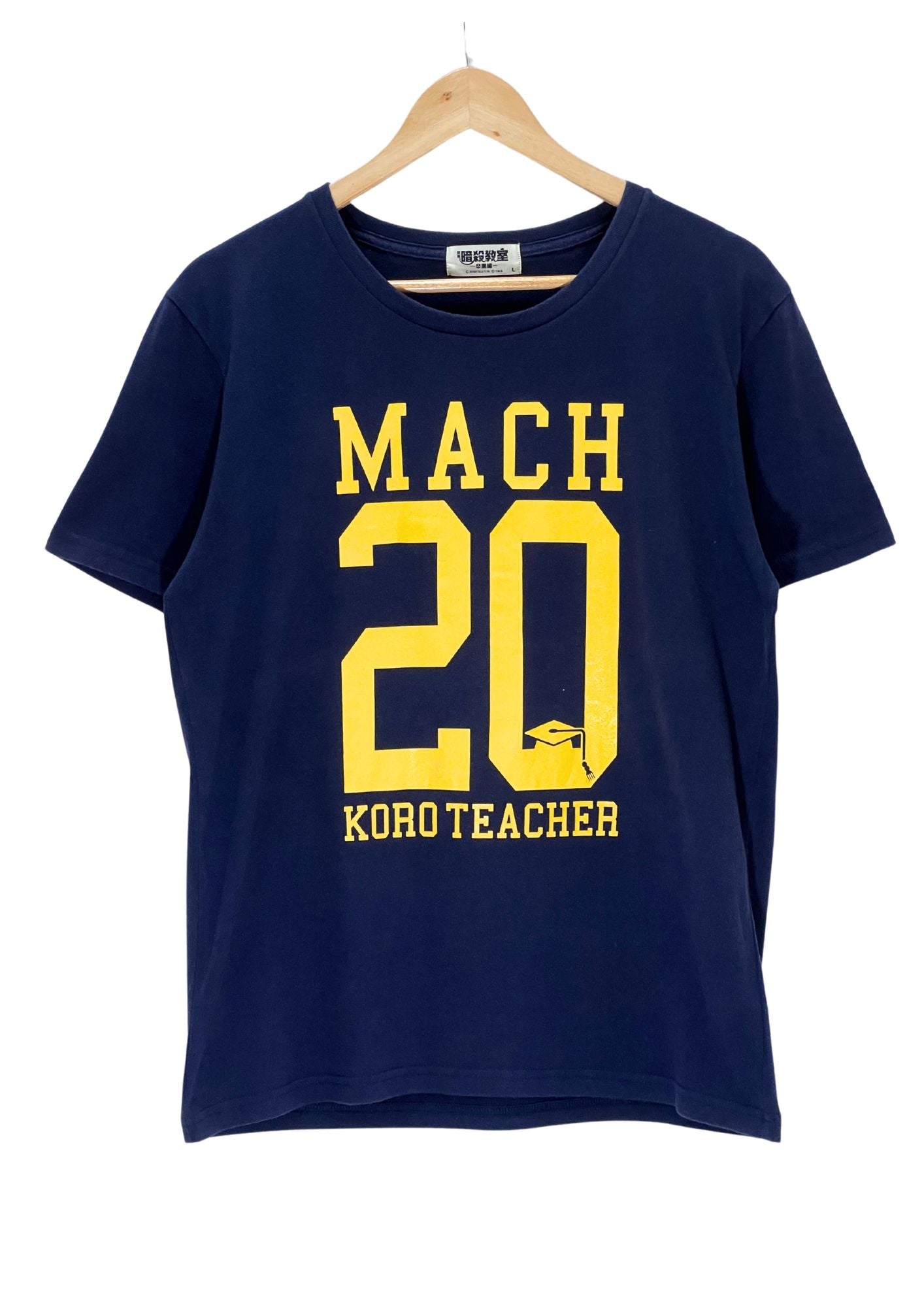 2016 Assassination Classroom x Right-on 'Mach 20' T-shirt (S and M)