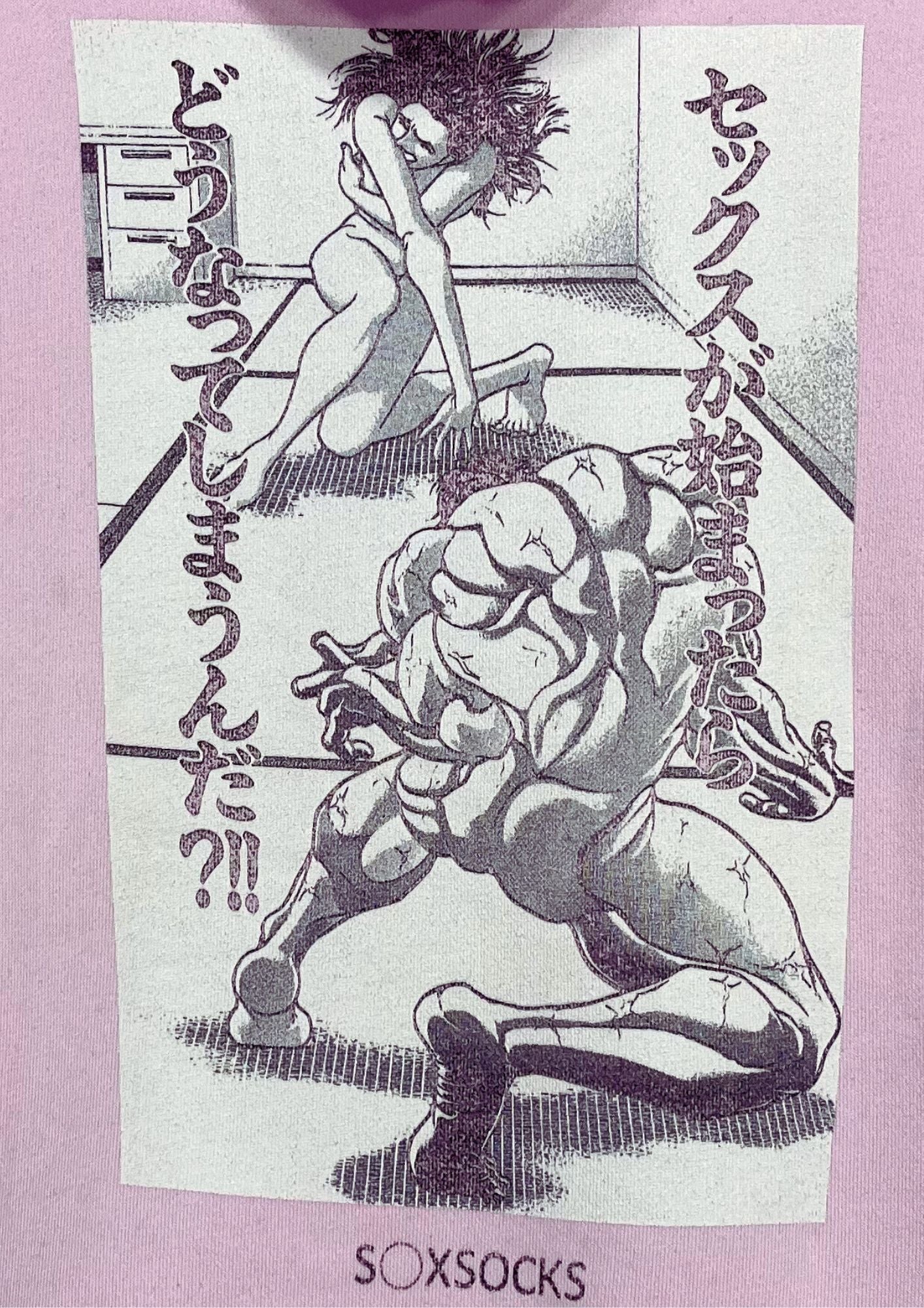 Baki the Grappler x SAGA Baki and Kozue Hoodie