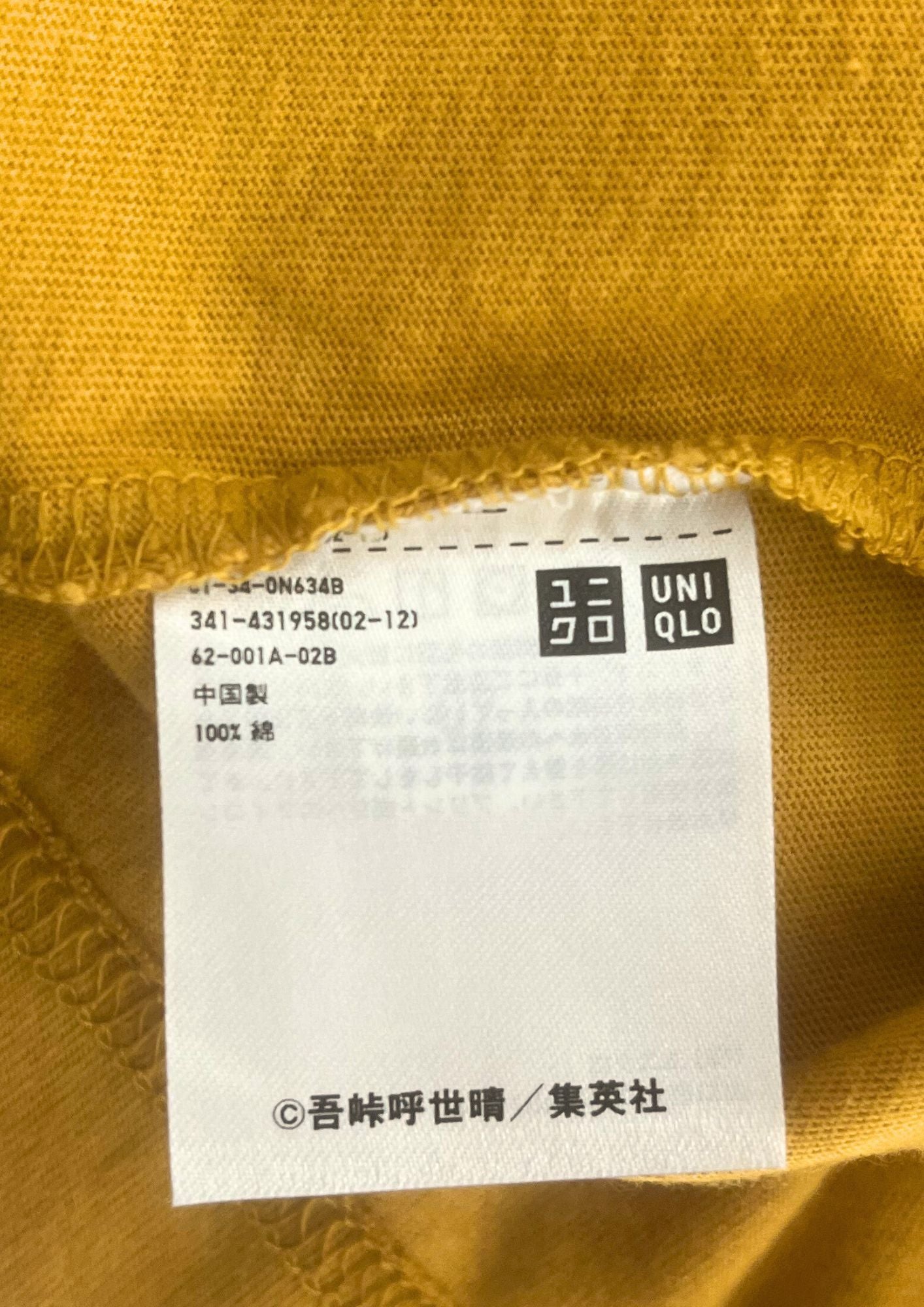 Deadstock 2020 Demon Slayer x UT Zenitsu Thunder T-shirt